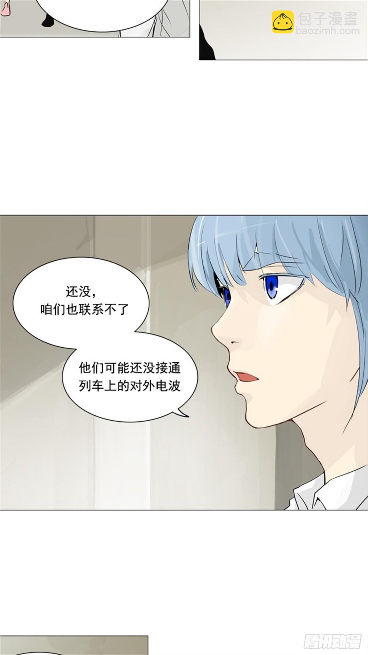 232.地狱列车 -华奎因-23