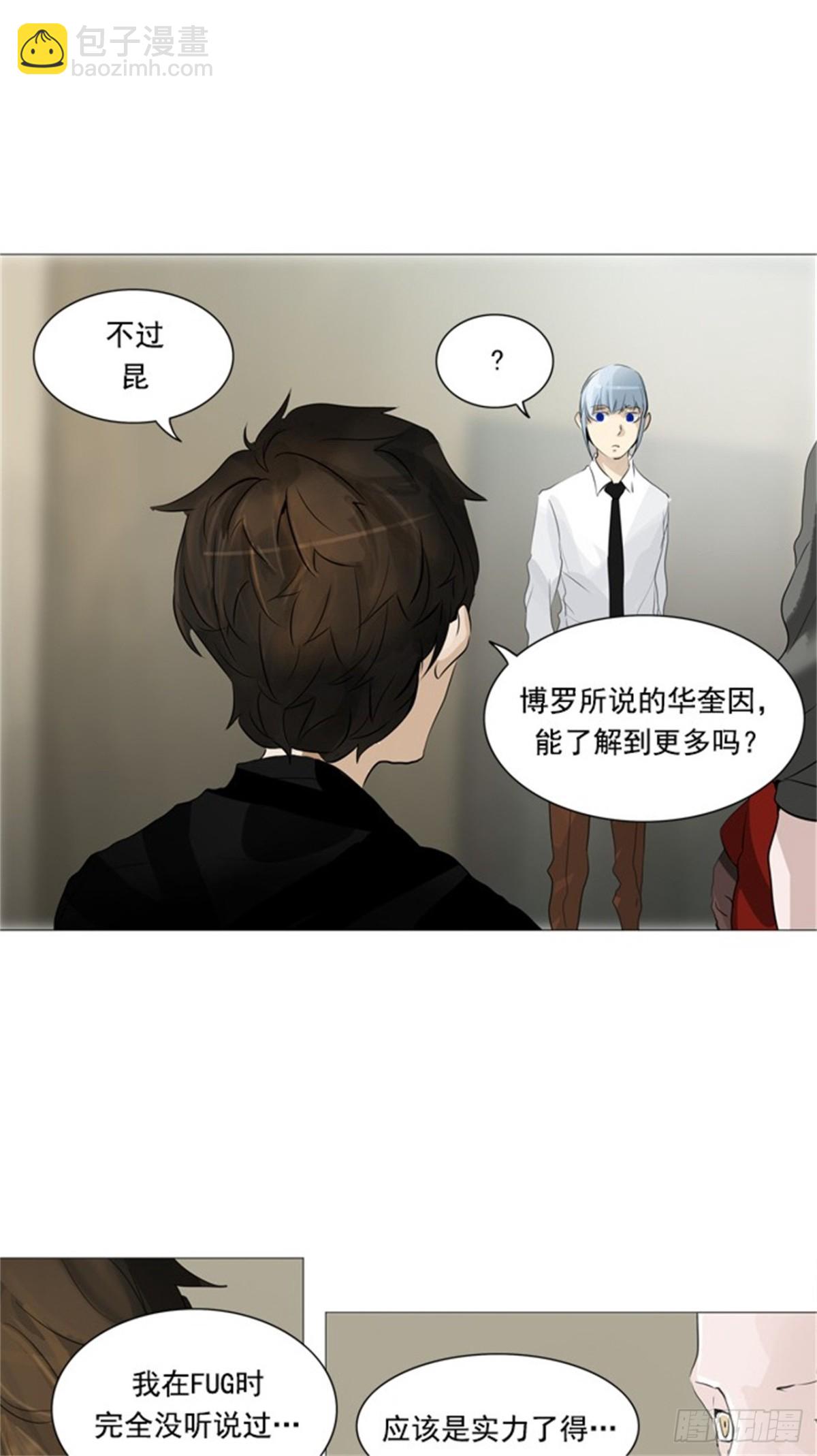 232.地狱列车 -华奎因-26