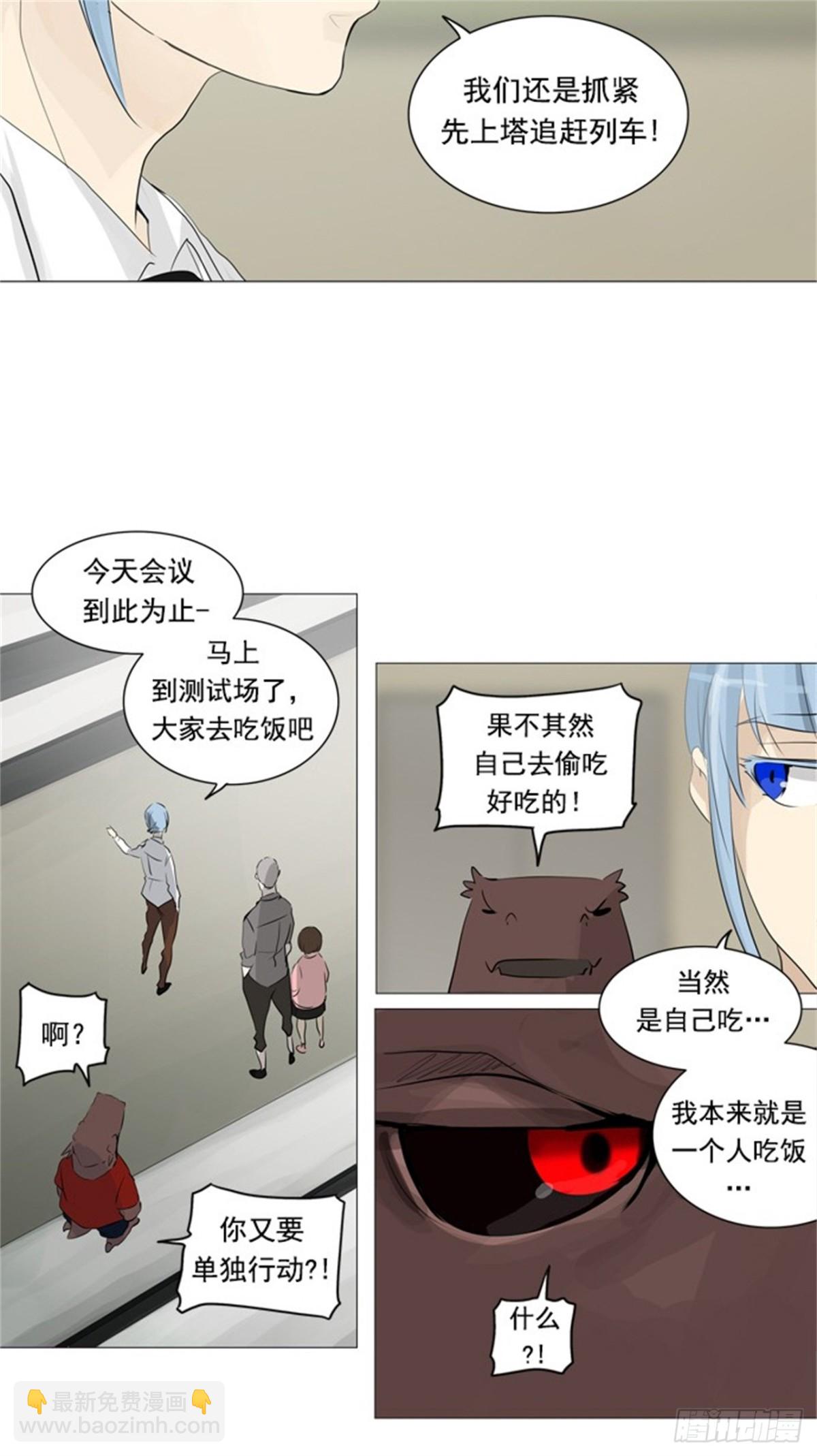 232.地狱列车 -华奎因-28