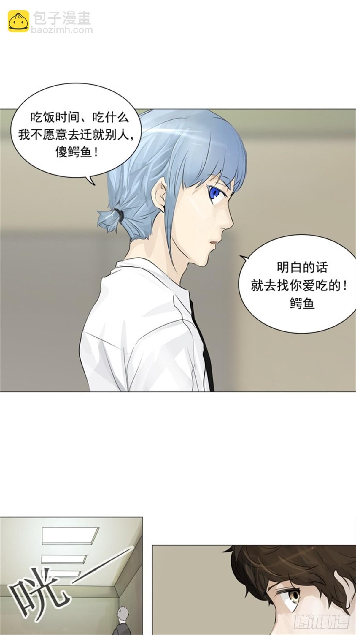 232.地狱列车 -华奎因-29