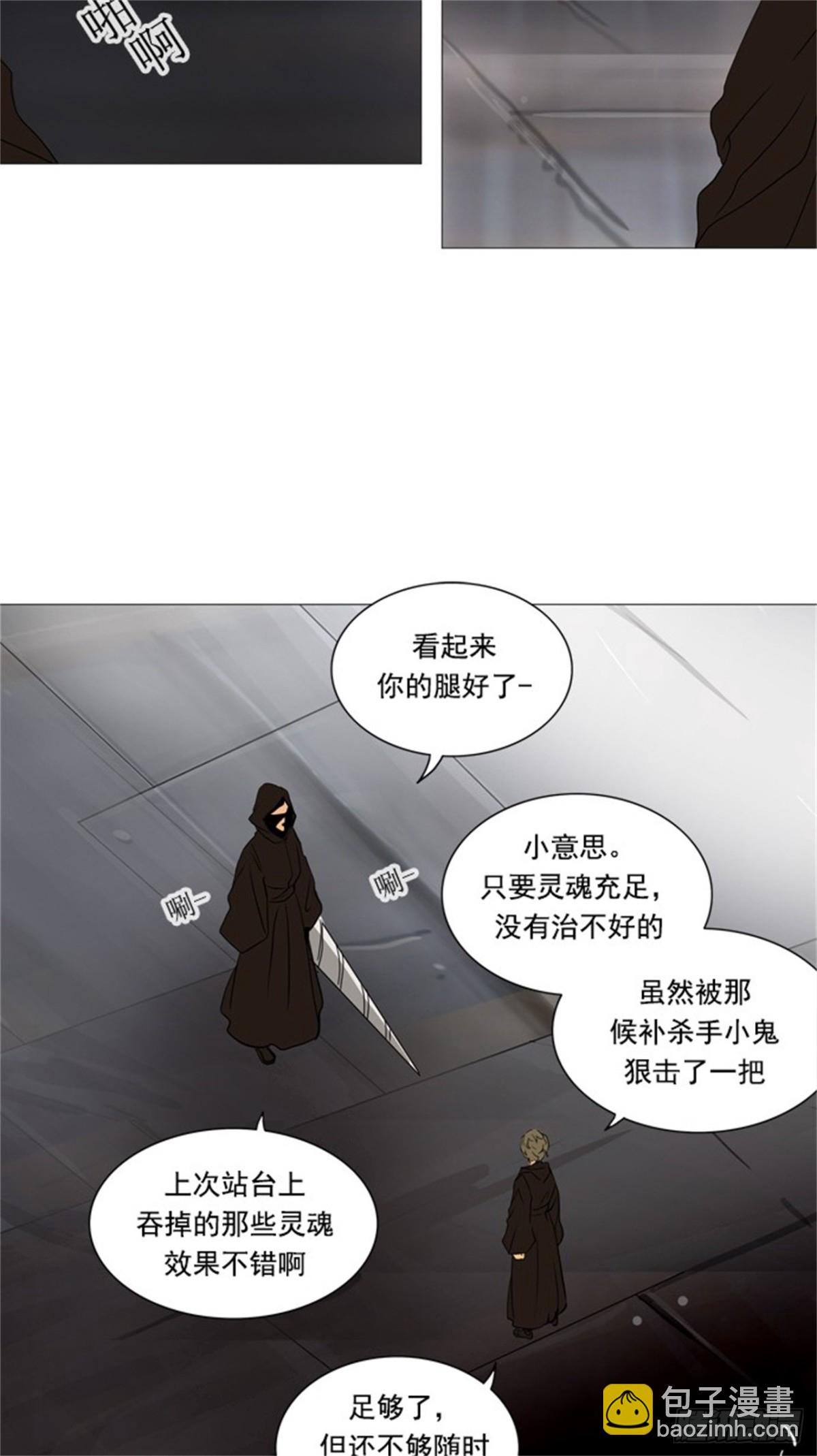 232.地狱列车 -华奎因-3