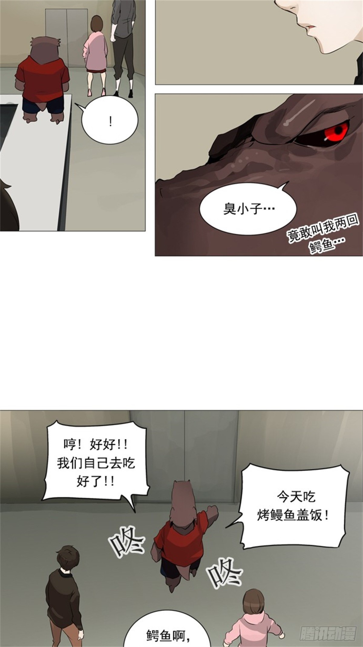 232.地狱列车 -华奎因-30