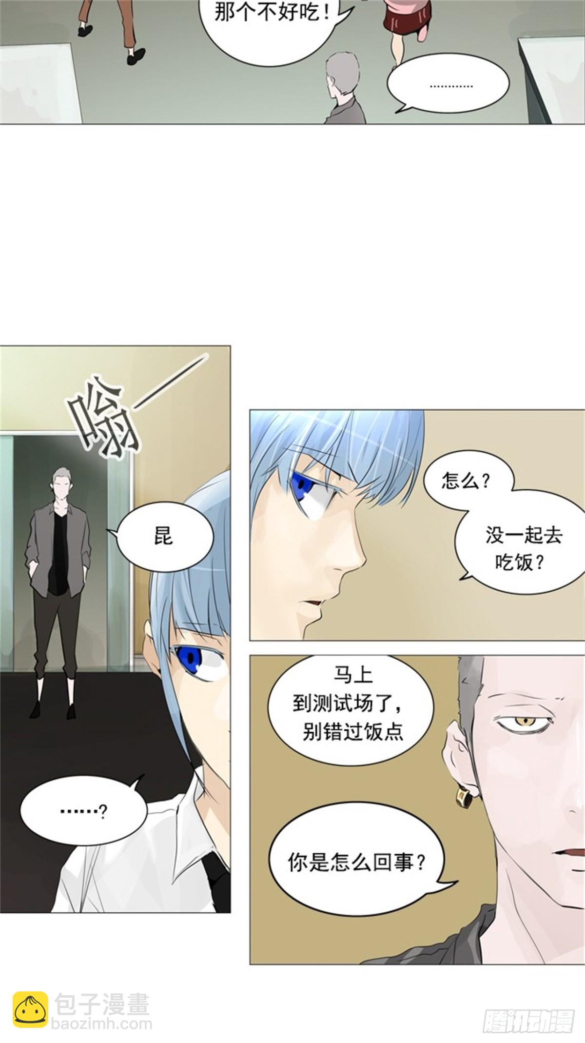 232.地狱列车 -华奎因-31