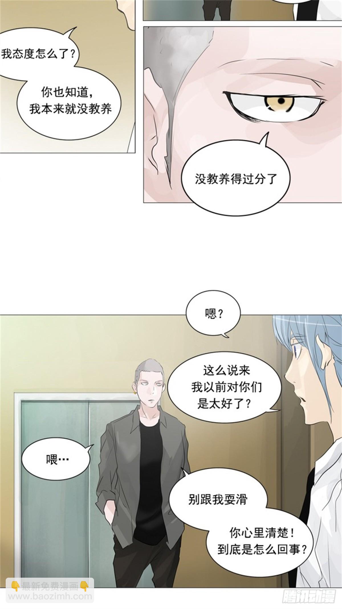 232.地狱列车 -华奎因-33
