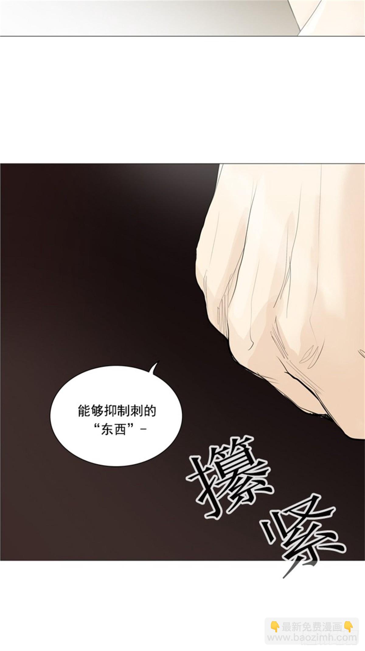 232.地狱列车 -华奎因-38