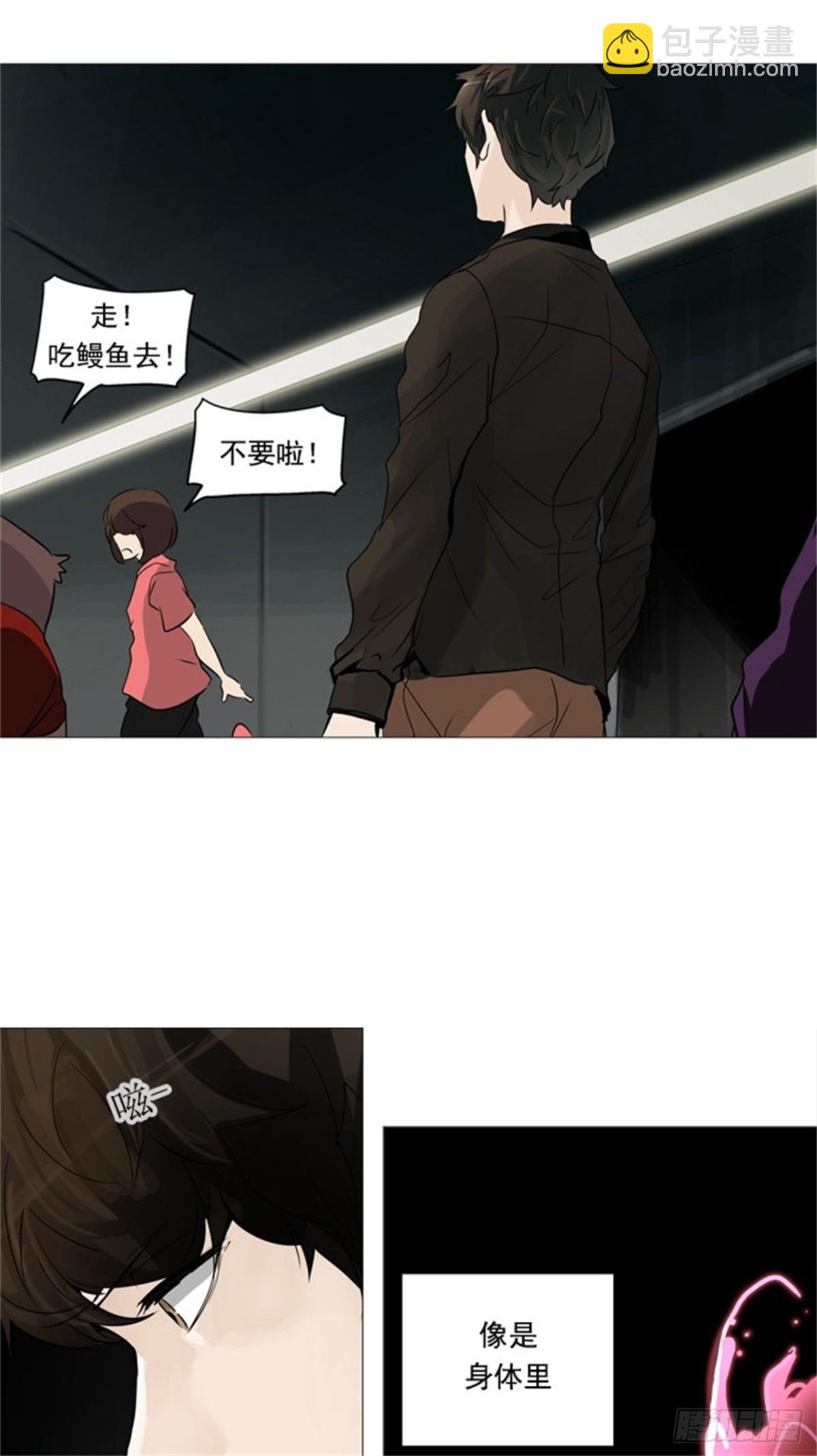 232.地狱列车 -华奎因-39