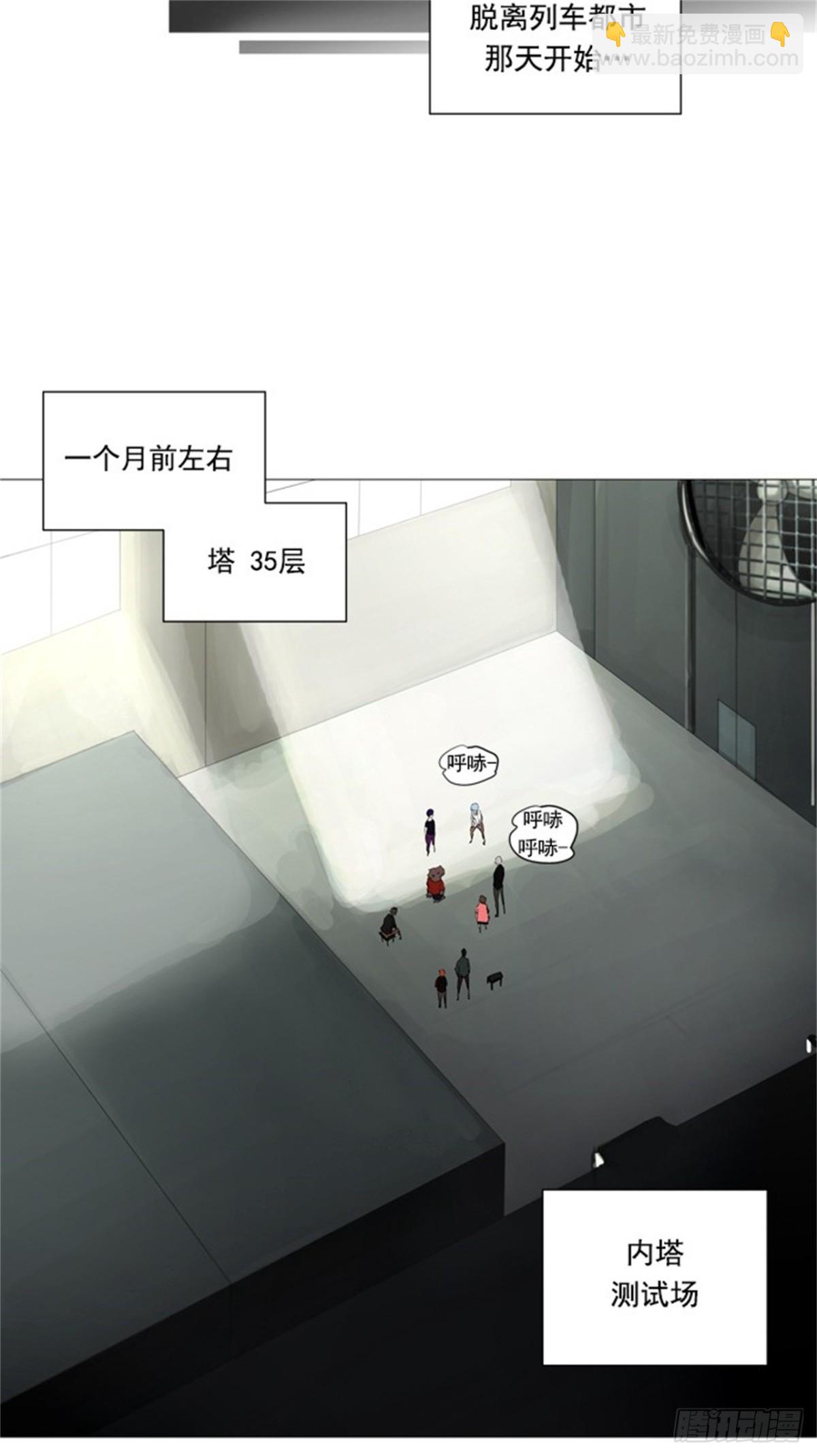 232.地狱列车 -华奎因-41