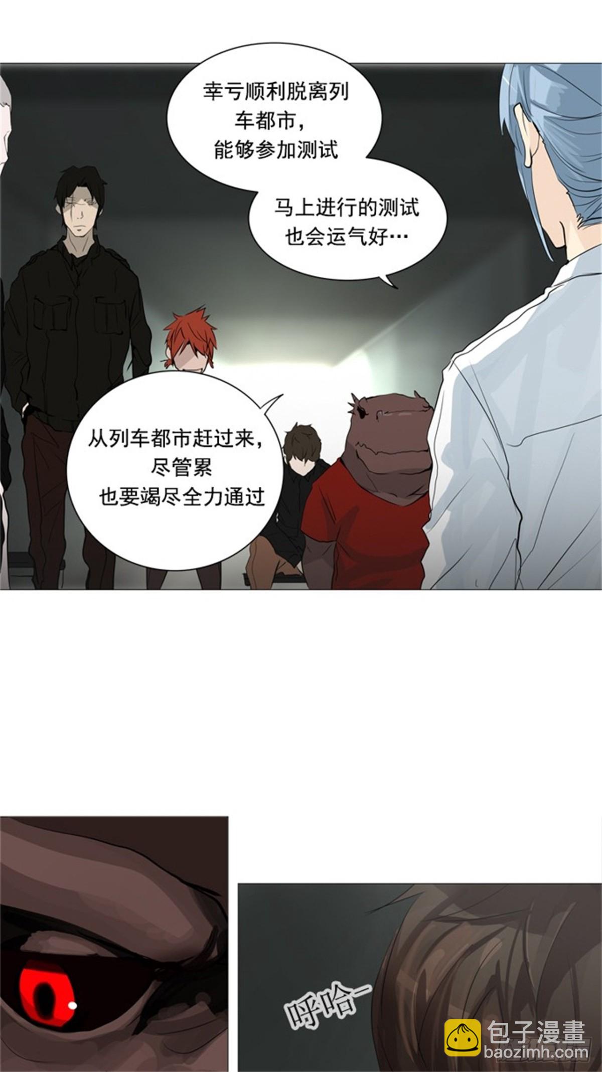 232.地狱列车 -华奎因-43