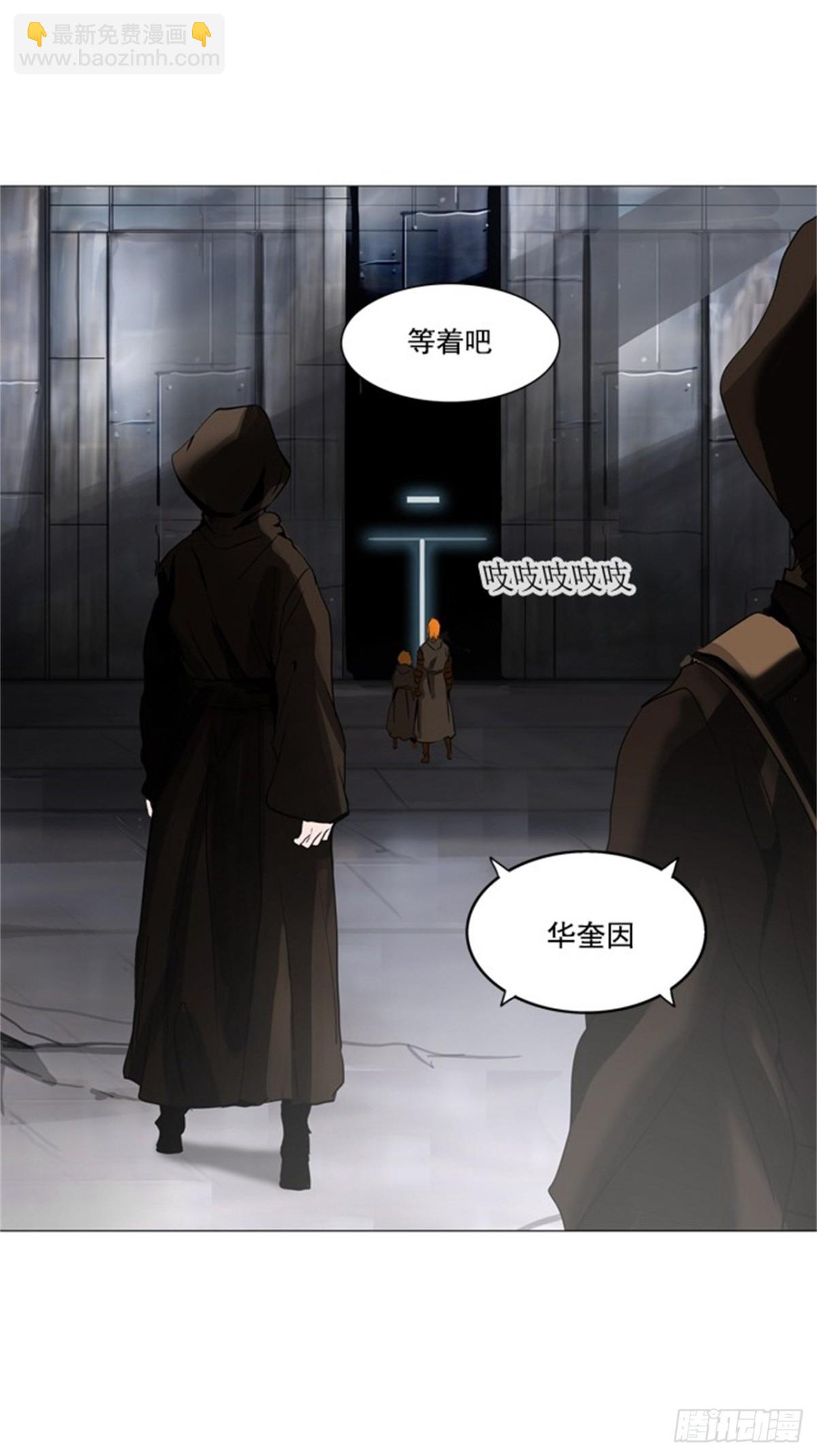 232.地狱列车 -华奎因-5