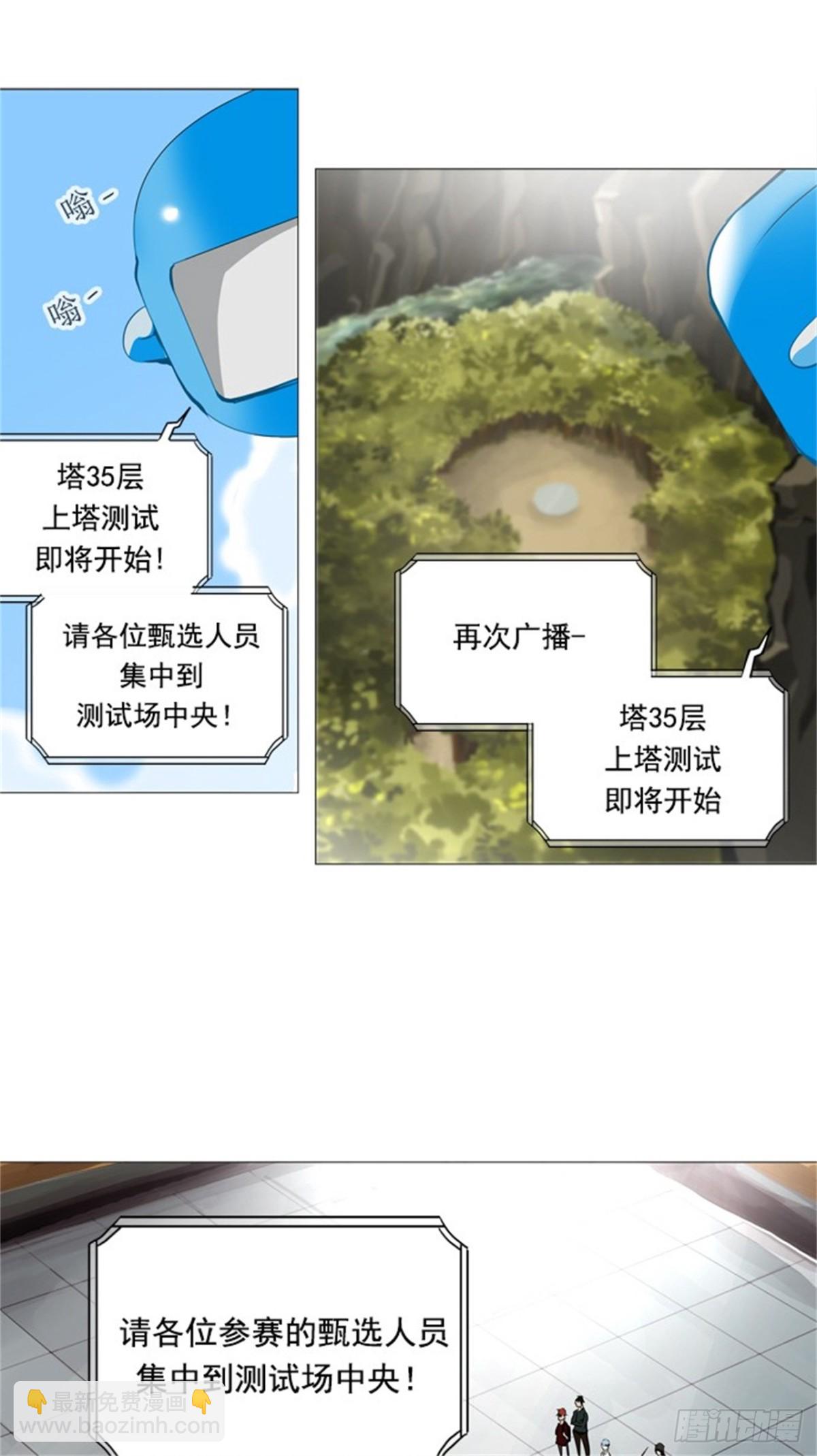 232.地狱列车 -华奎因-50