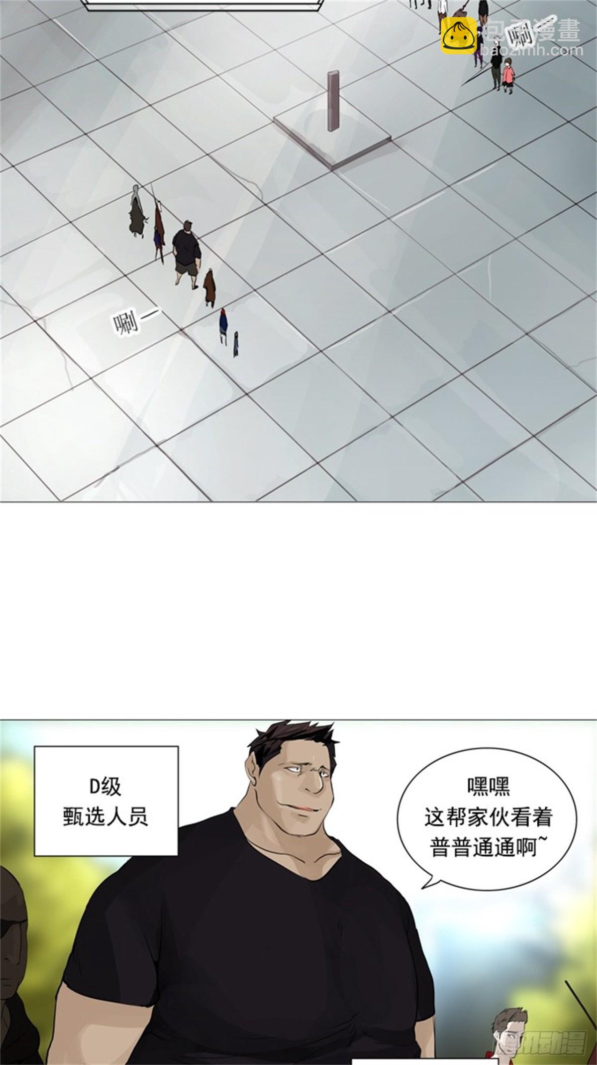 232.地狱列车 -华奎因-51