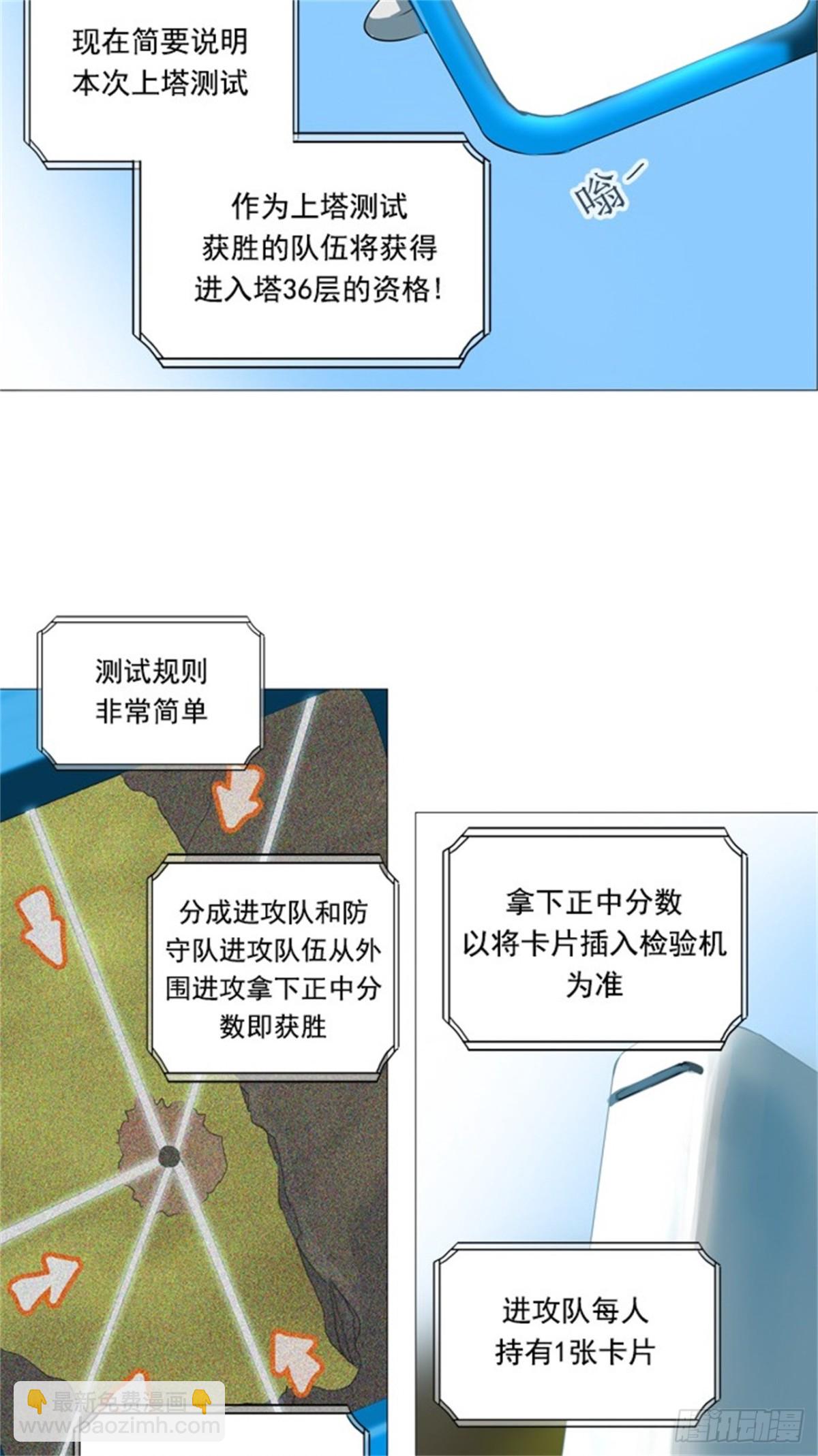 232.地狱列车 -华奎因-54