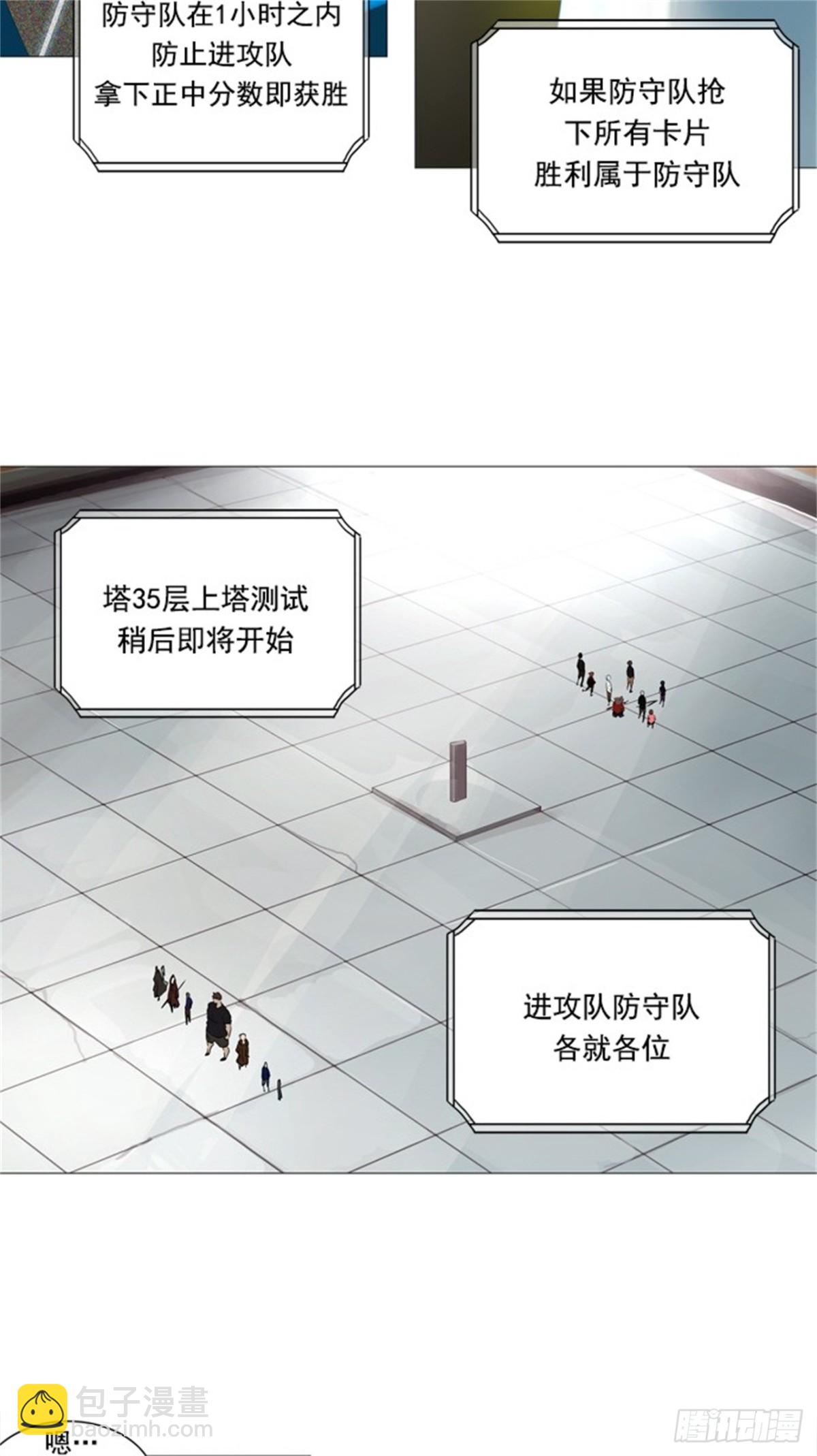 232.地狱列车 -华奎因-55