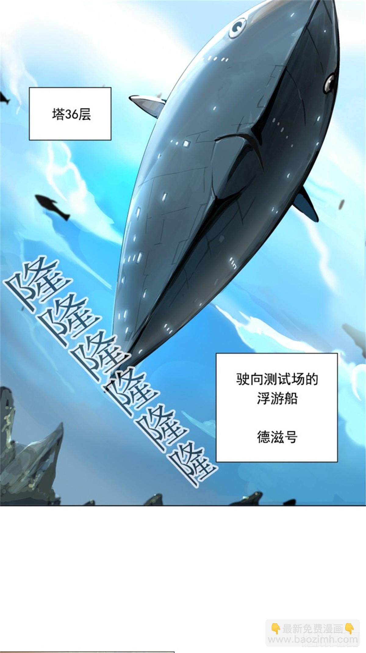 232.地狱列车 -华奎因-8