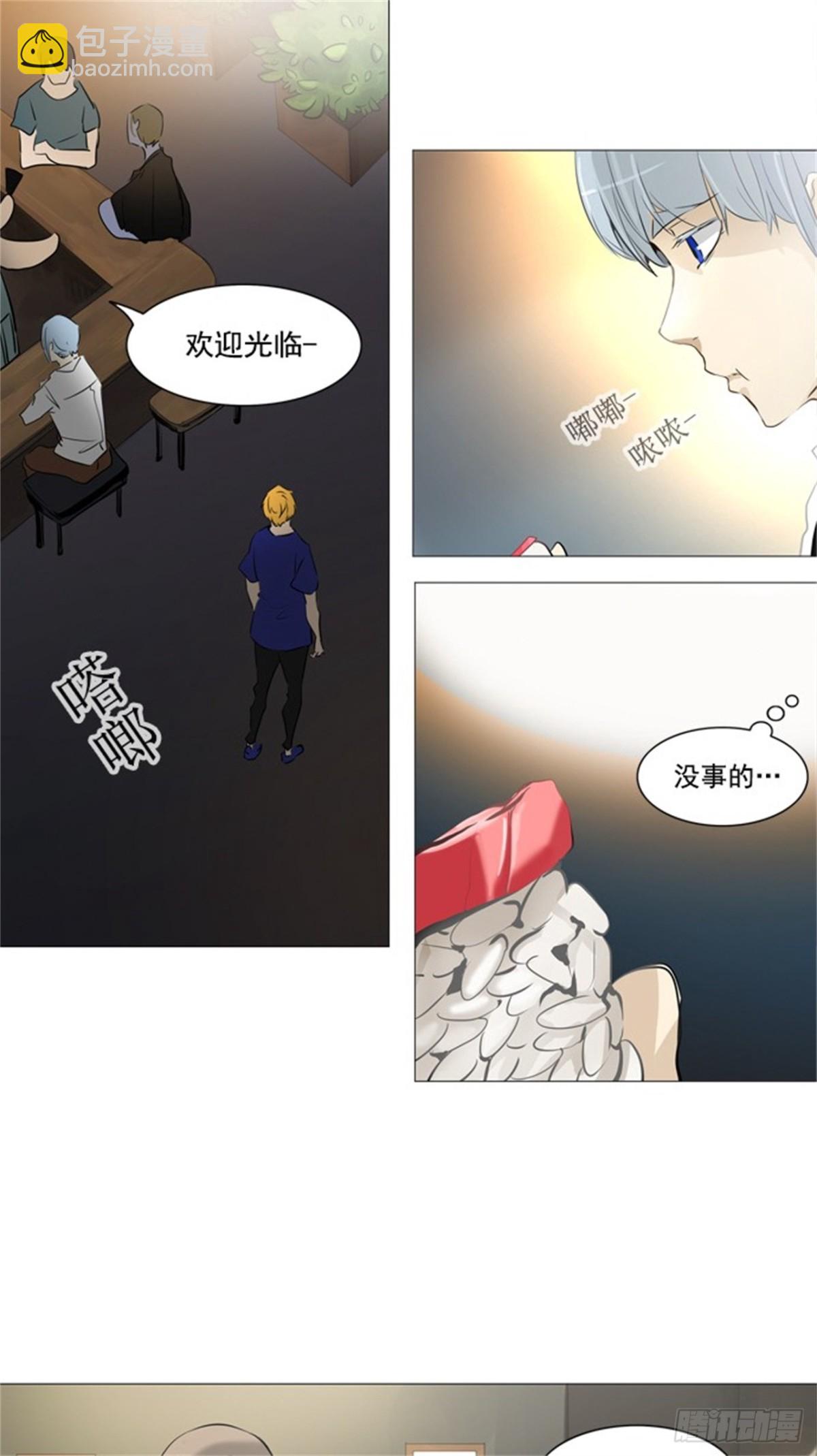 232.地狱列车 -华奎因-9