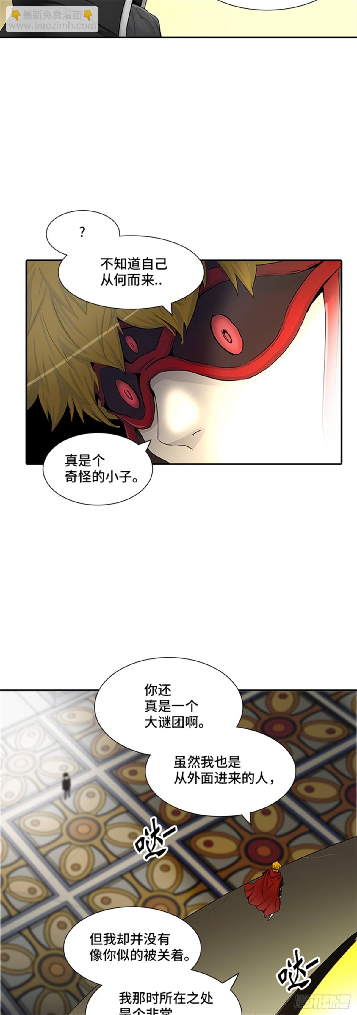 364.地狱列车 吉黑德的数据11
