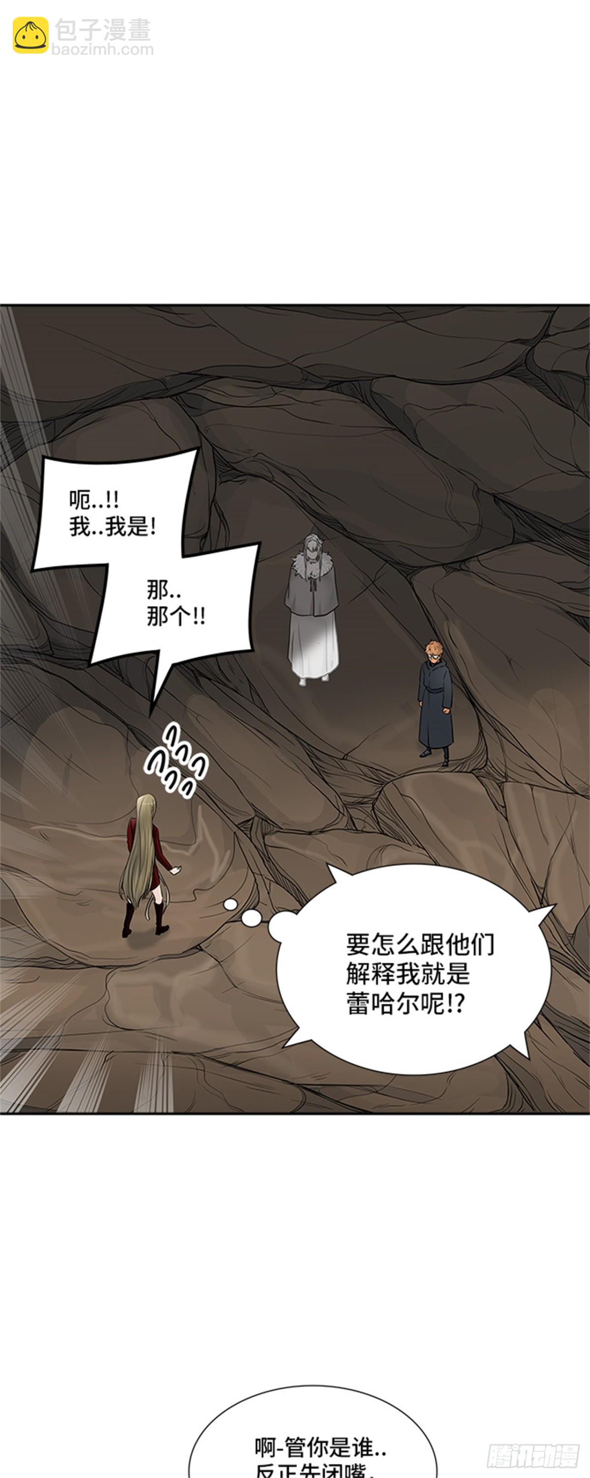 364.地狱列车 吉黑德的数据22