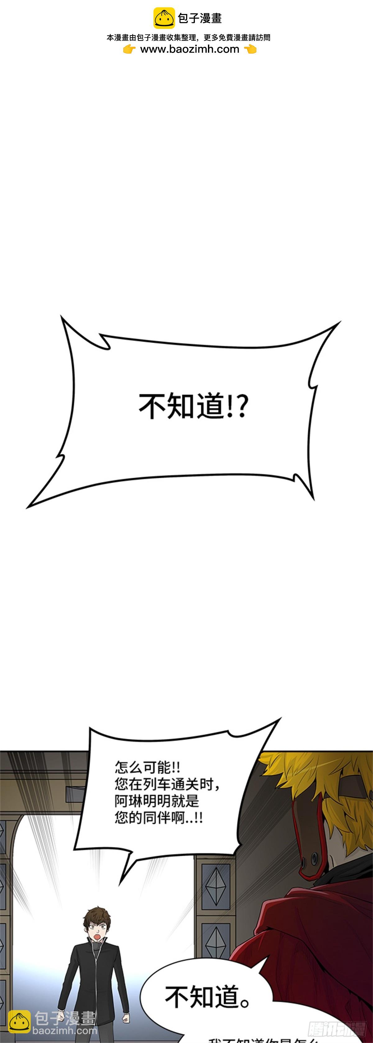 364.地狱列车 吉黑德的数据27