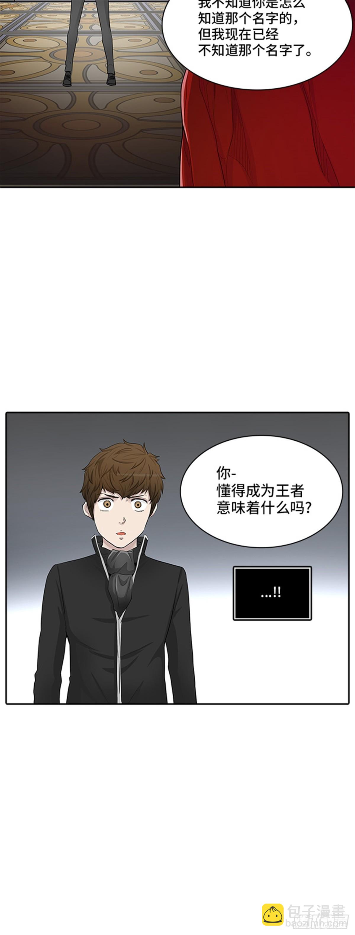 364.地狱列车 吉黑德的数据28