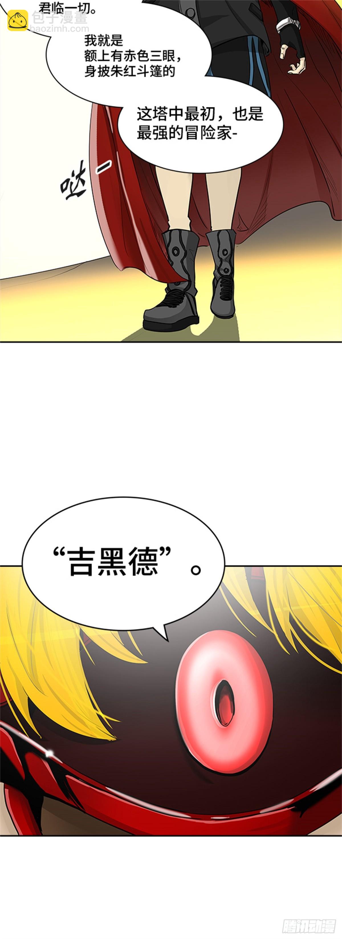 364.地狱列车 吉黑德的数据3