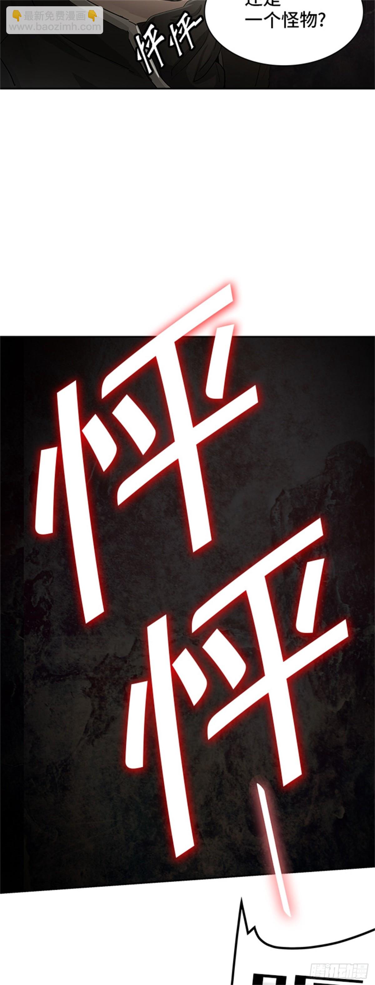 364.地狱列车 吉黑德的数据32