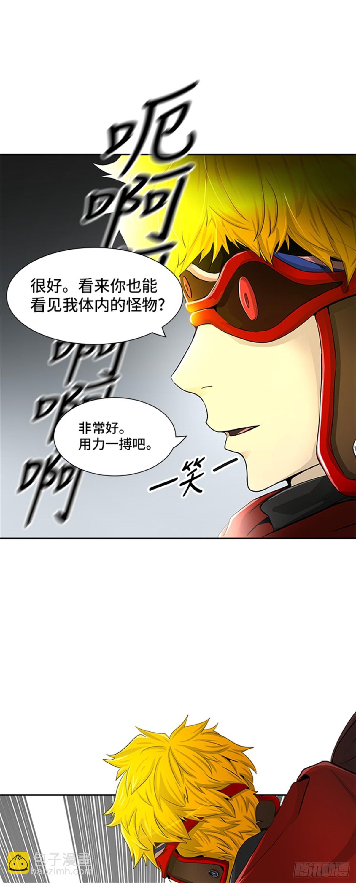 364.地狱列车 吉黑德的数据34