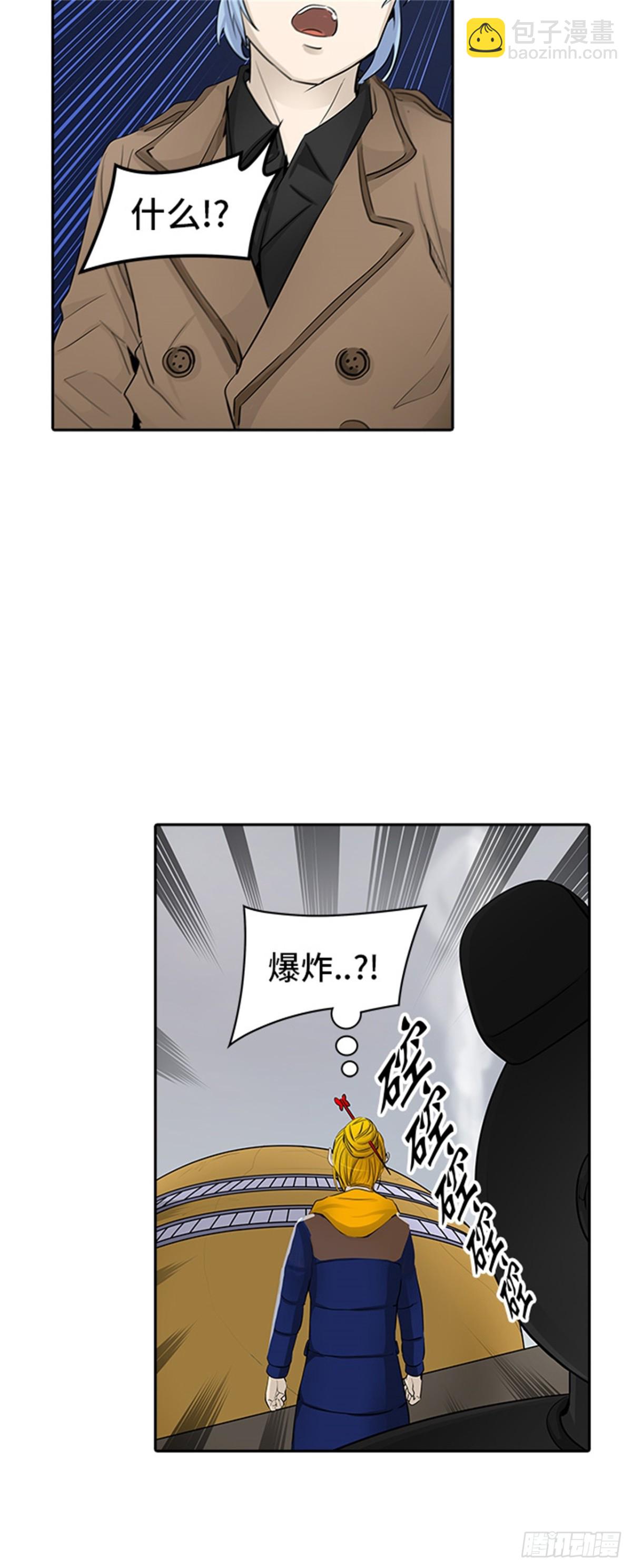 364.地狱列车 吉黑德的数据37