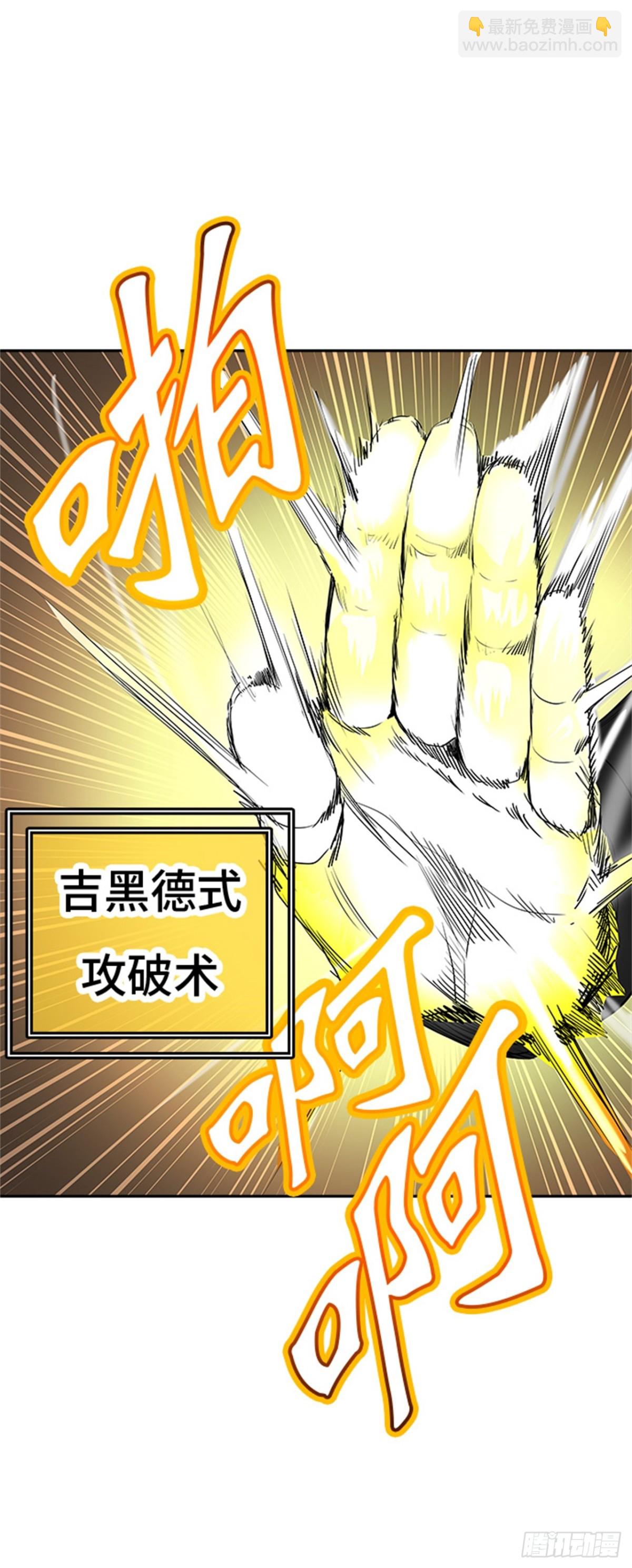 364.地狱列车 吉黑德的数据44