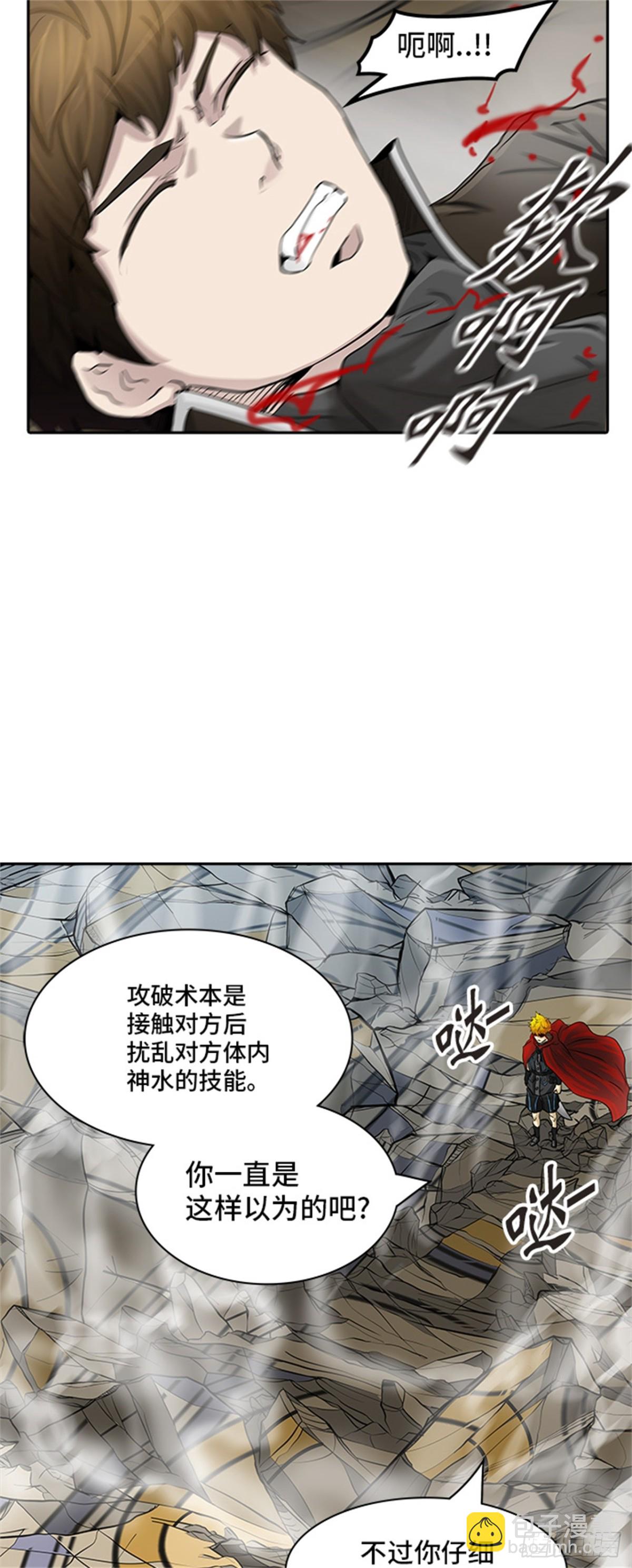 364.地狱列车 吉黑德的数据54