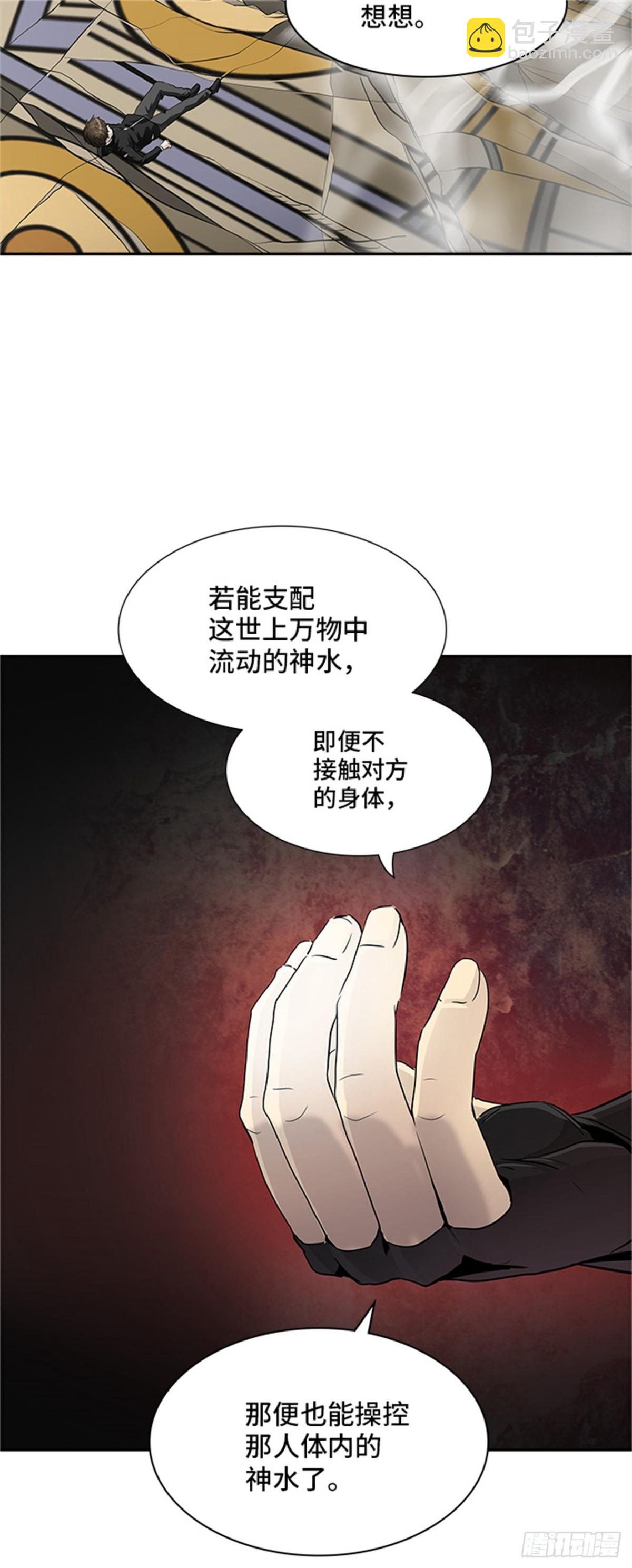 364.地狱列车 吉黑德的数据55