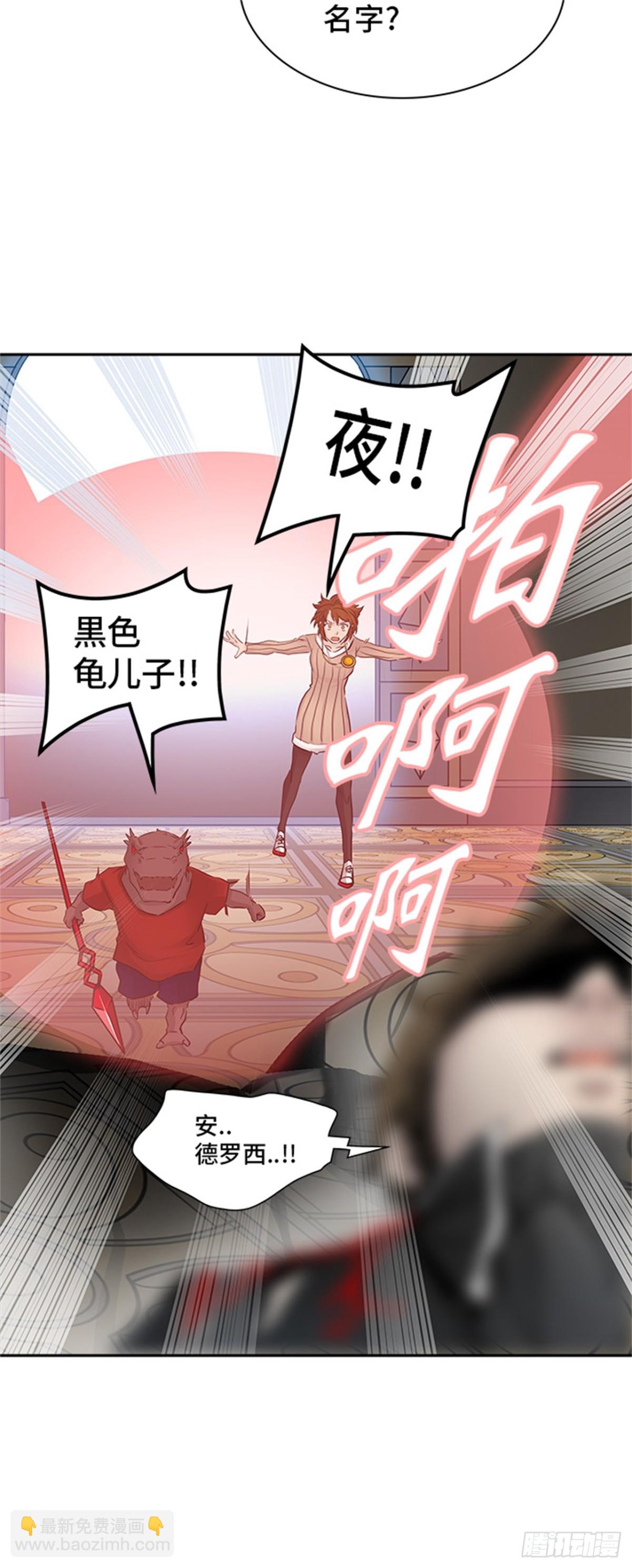 364.地狱列车 吉黑德的数据57