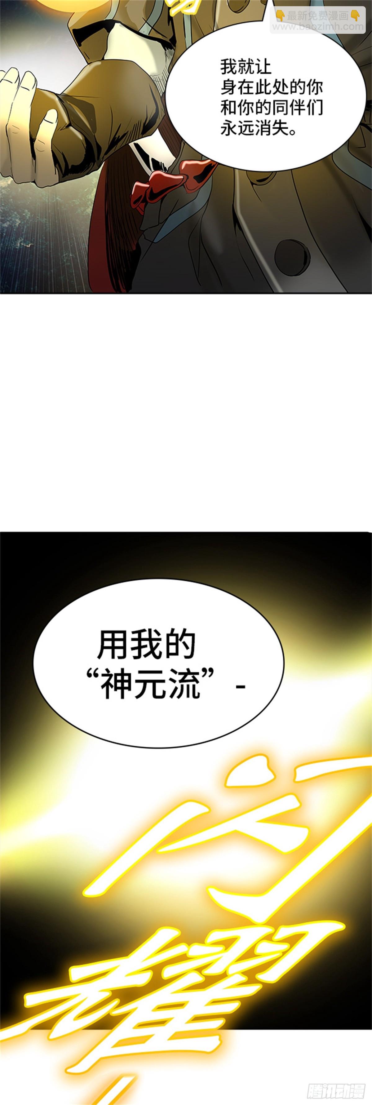364.地狱列车 吉黑德的数据62