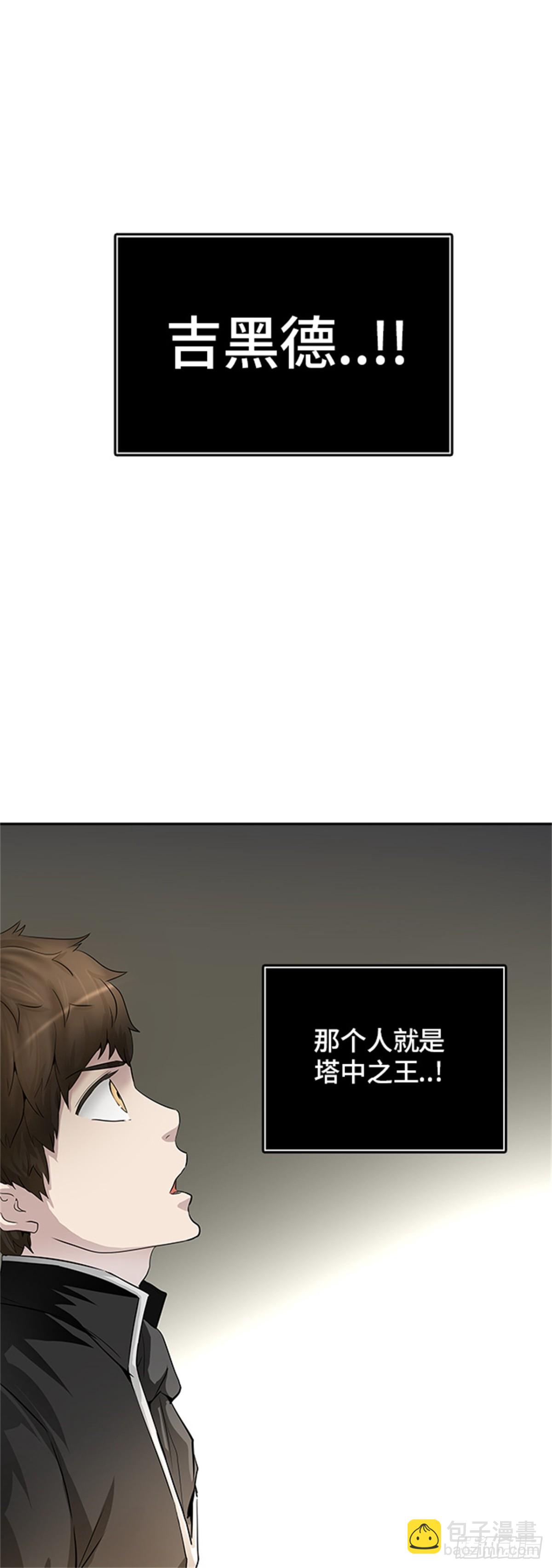 364.地狱列车 吉黑德的数据7