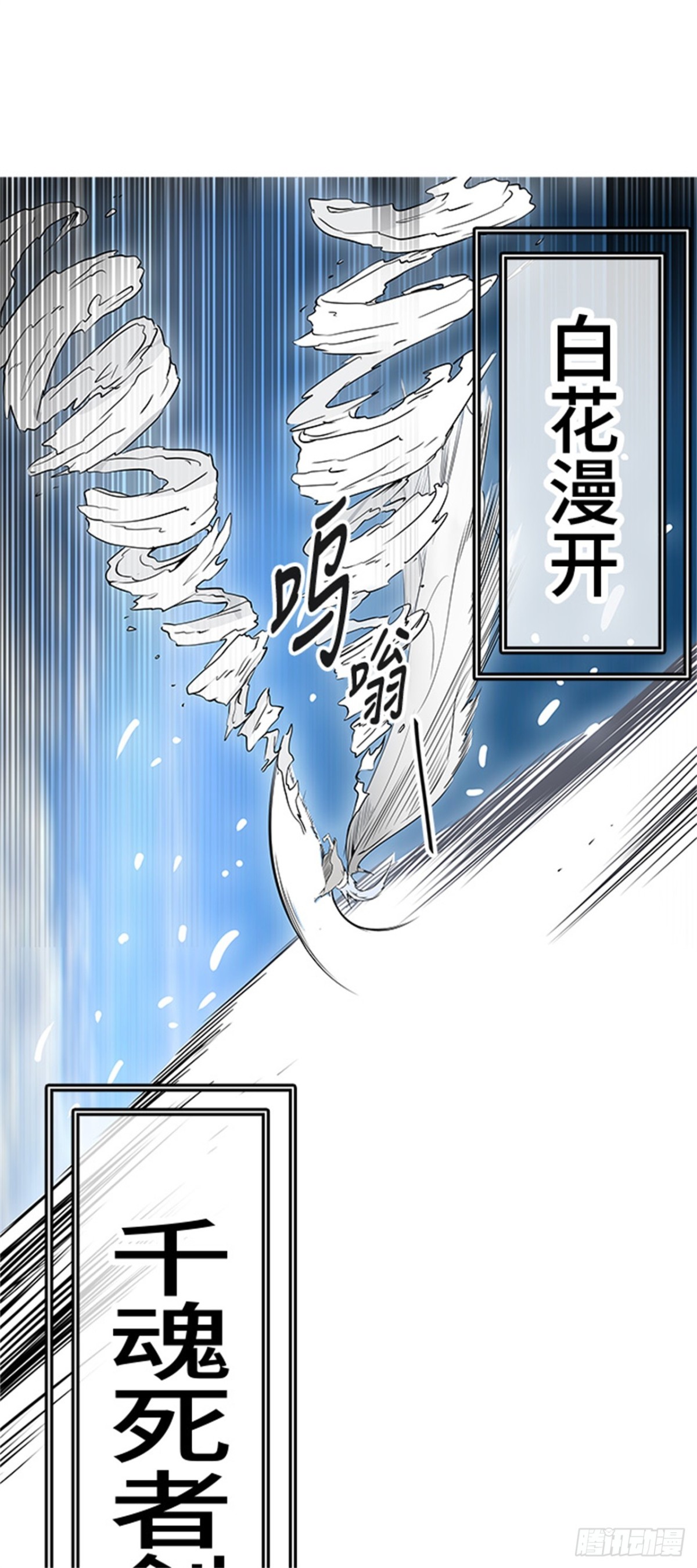 400.终点站（6）0