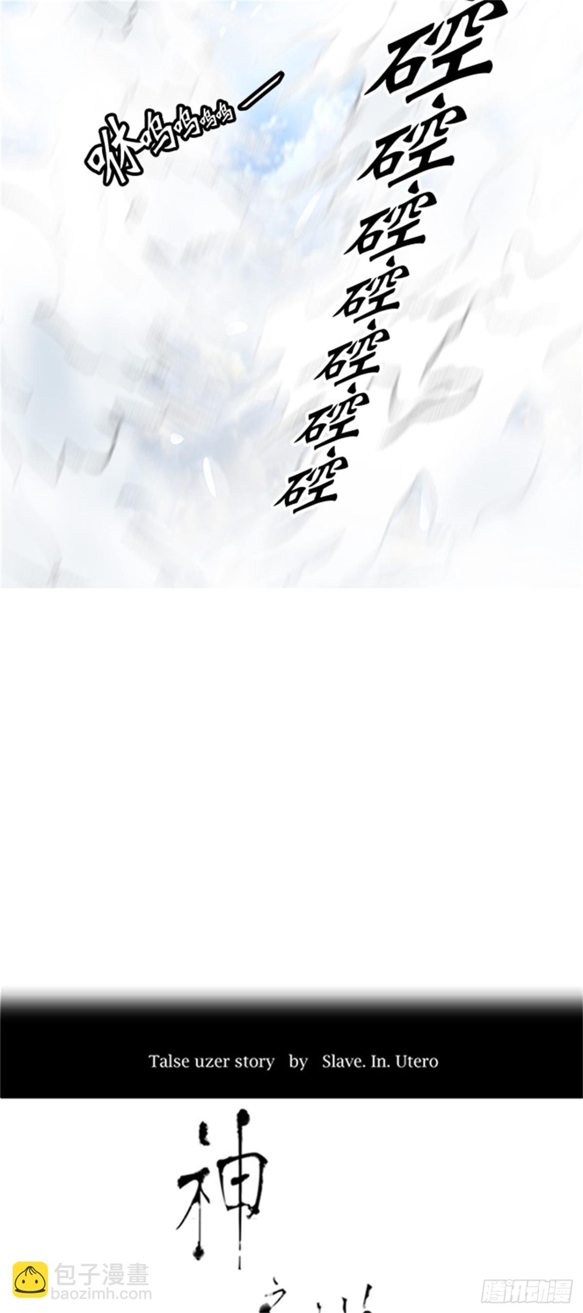 400.终点站（6）13