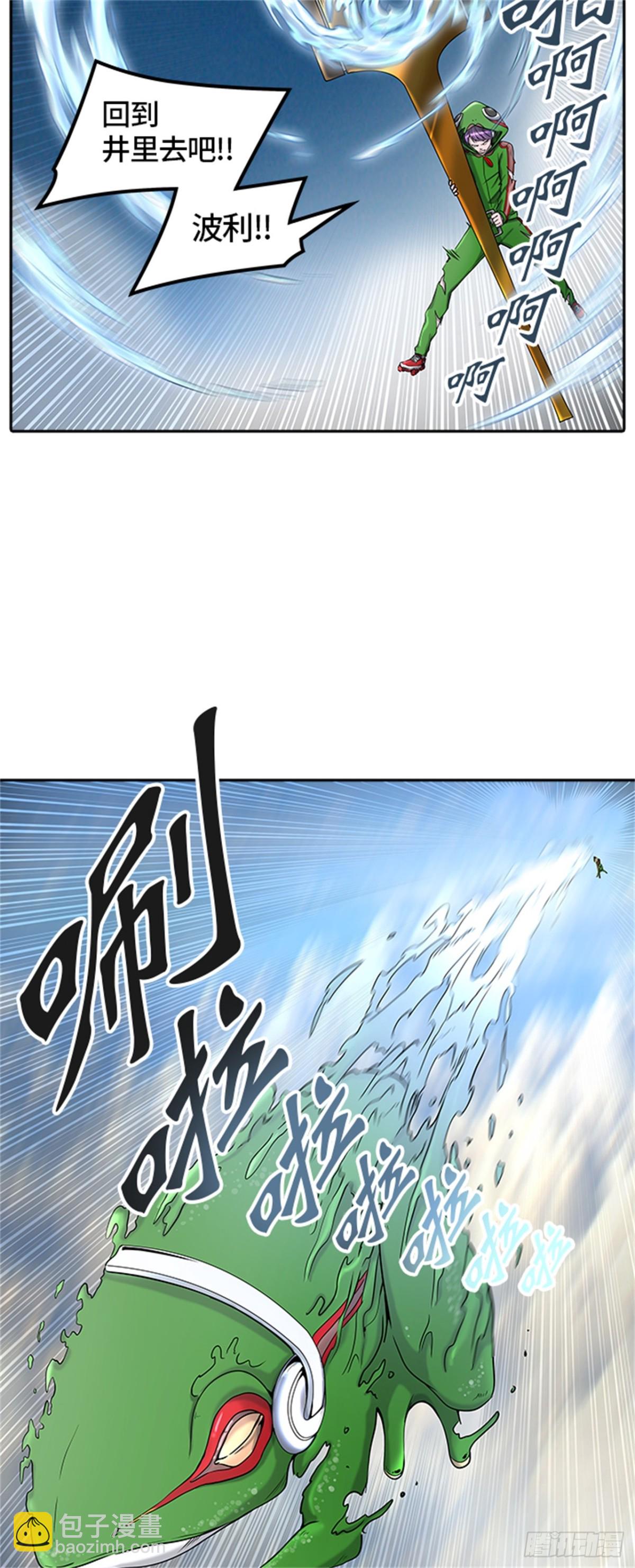 400.终点站（6）18