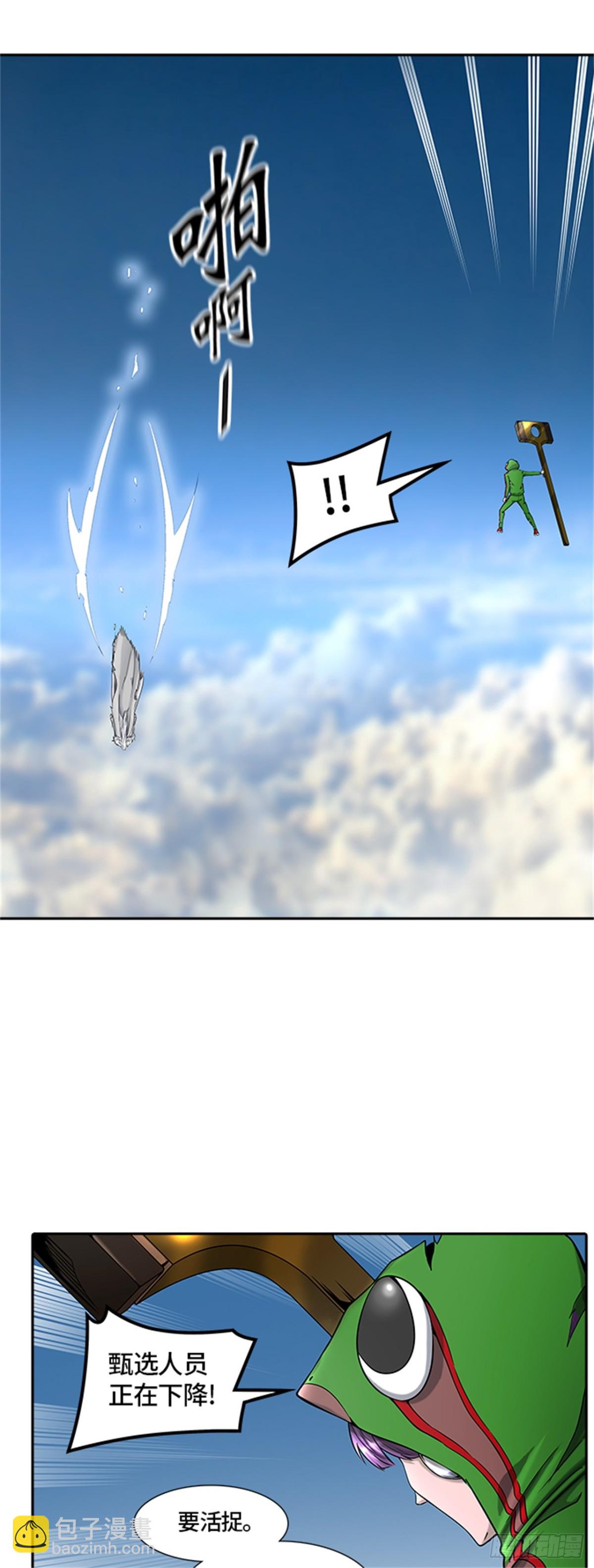 400.终点站（6）23