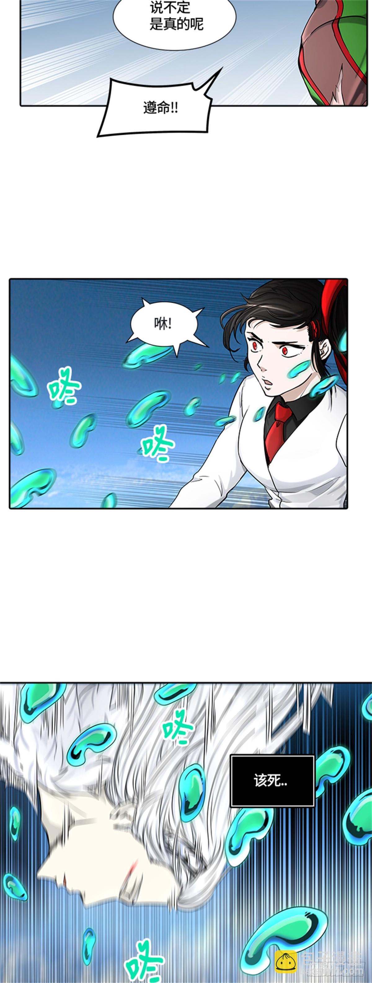 400.终点站（6）24