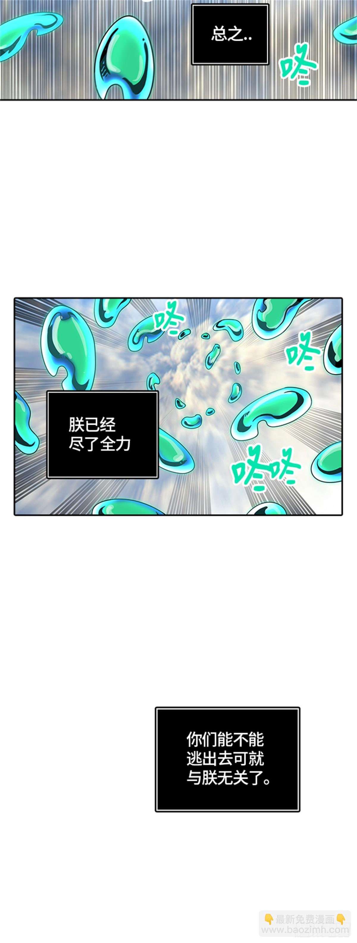 400.终点站（6）25