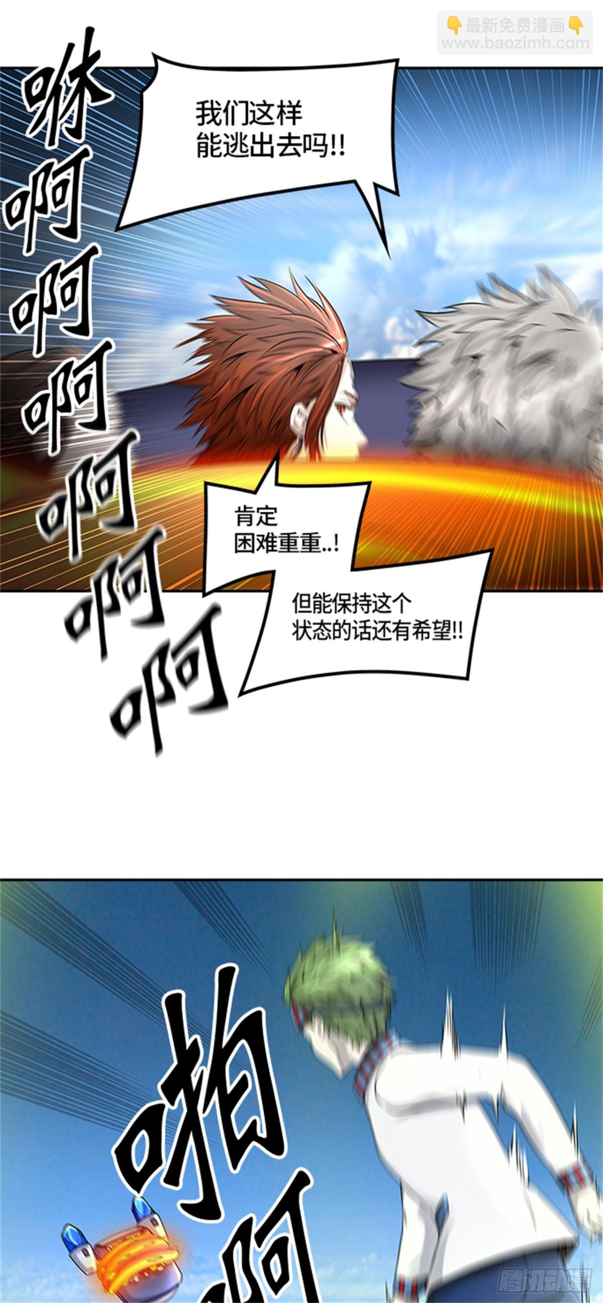 400.终点站（6）27