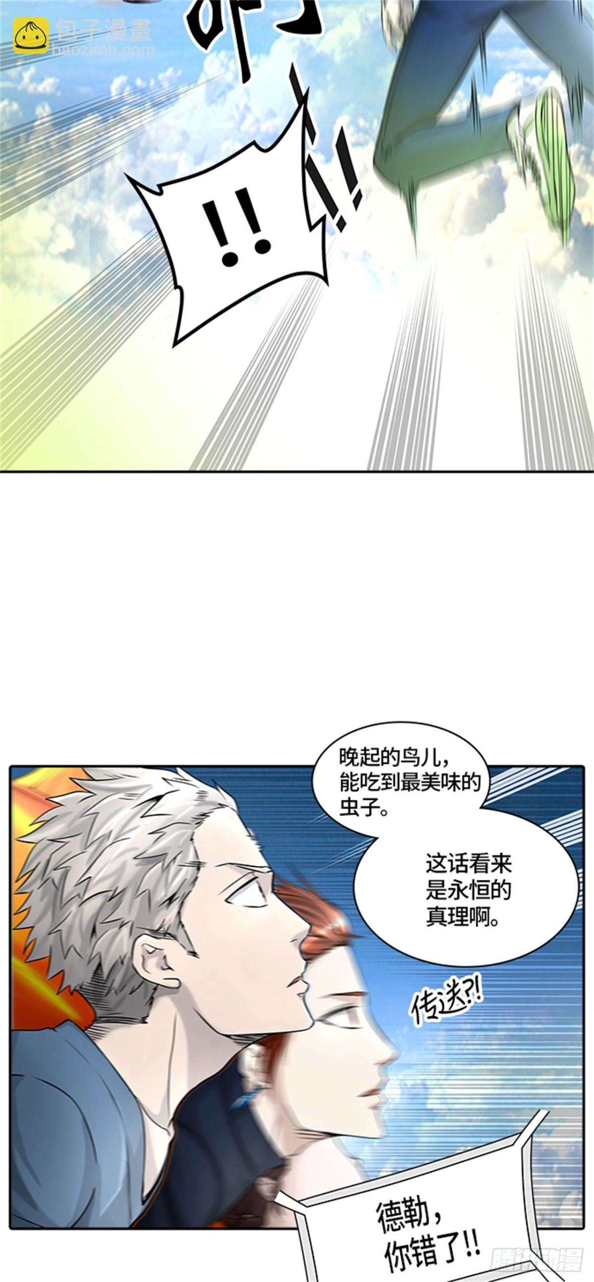 400.终点站（6）28