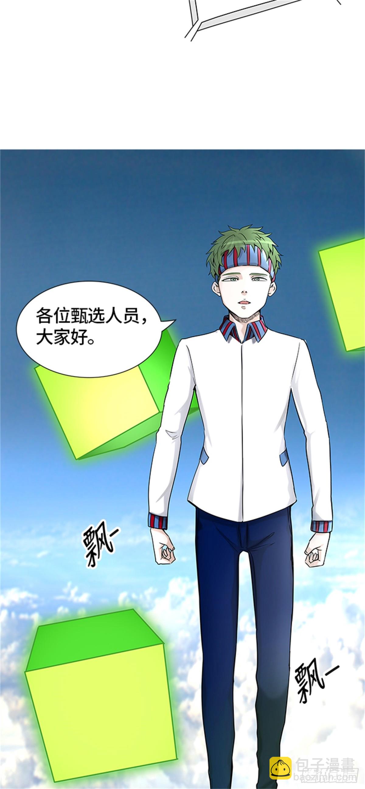 400.终点站（6）29