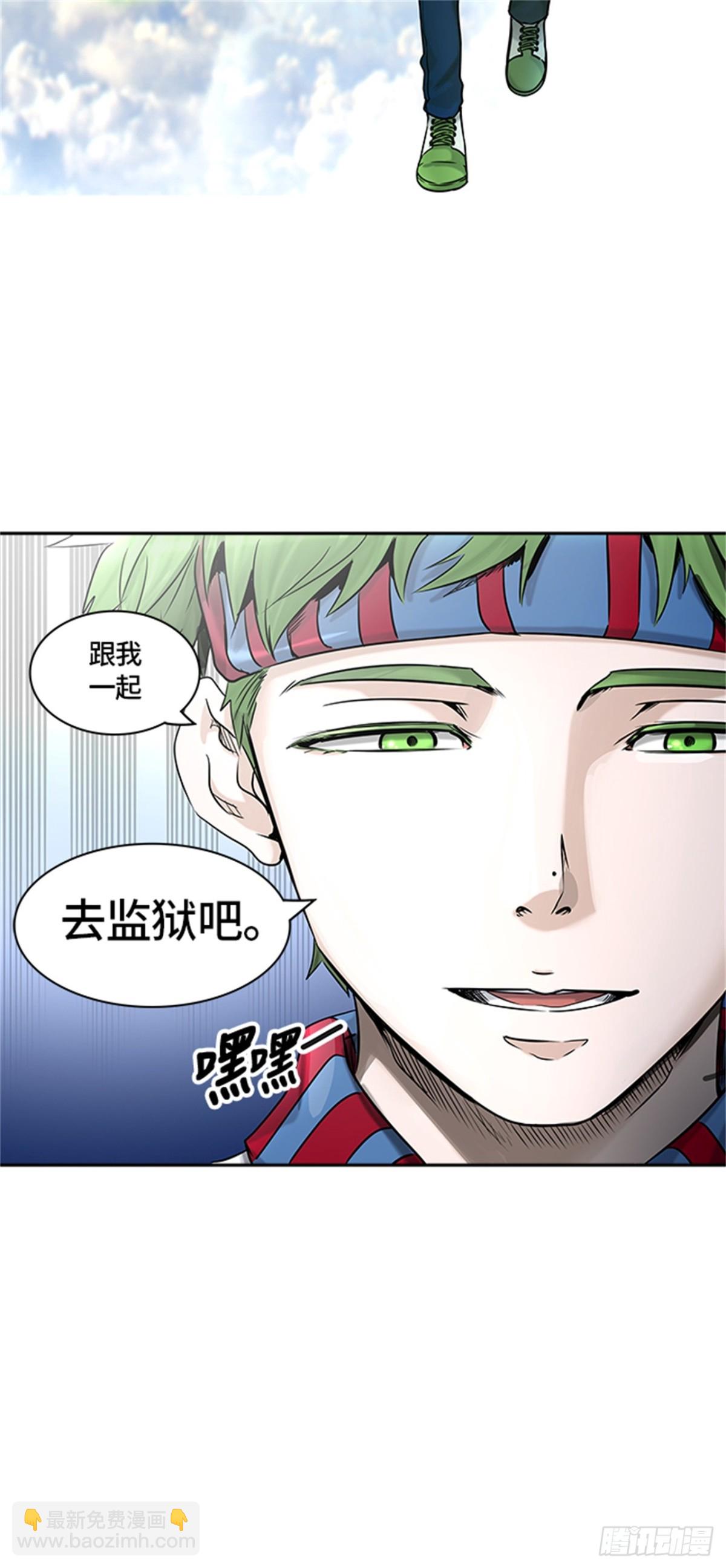 400.终点站（6）30