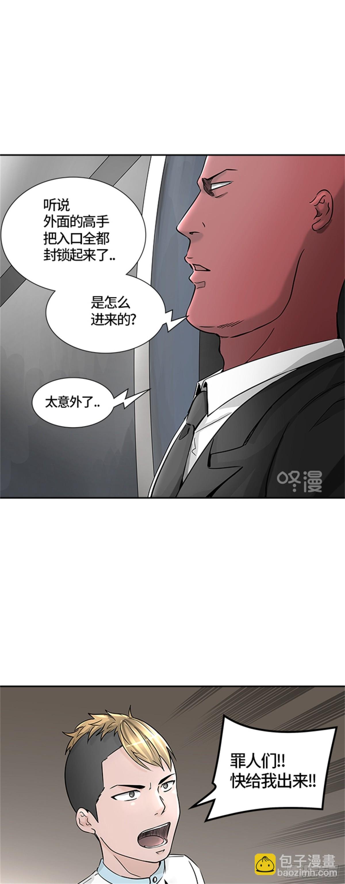 400.终点站（6）32