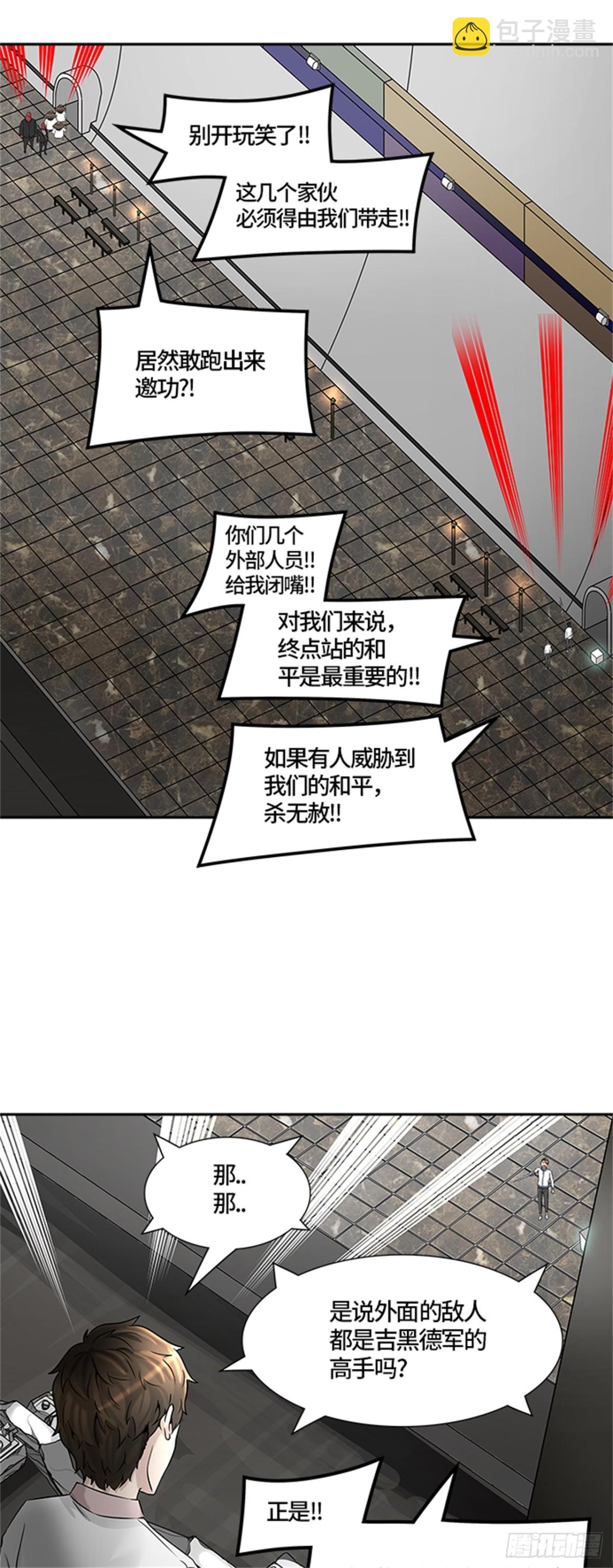 400.终点站（6）34