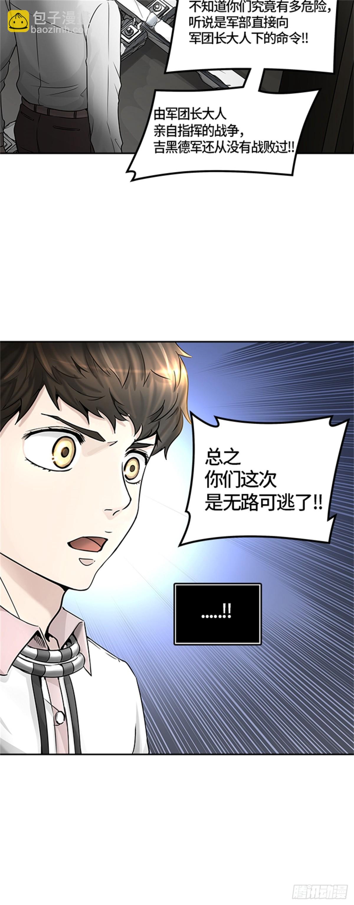 400.终点站（6）35