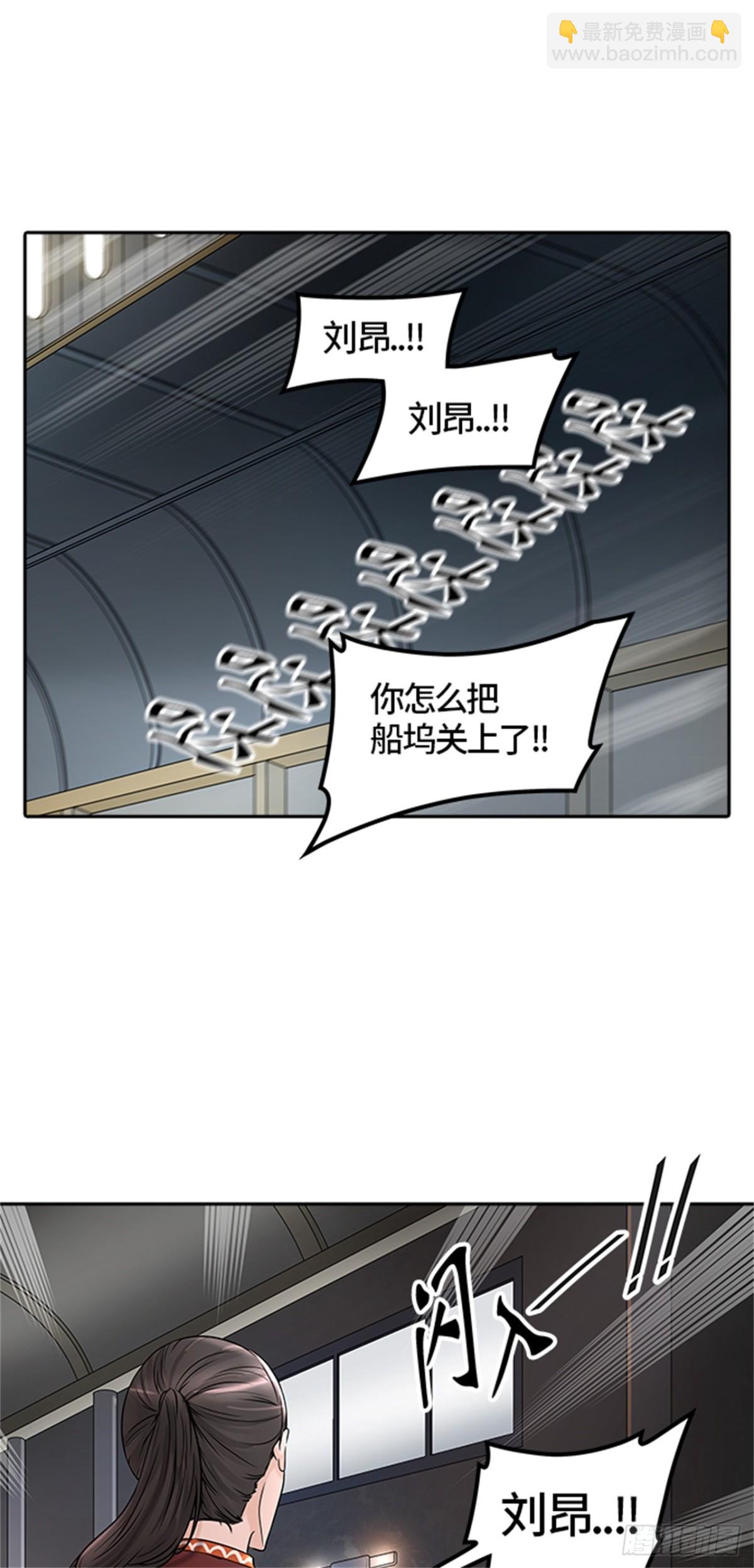400.终点站（6）36
