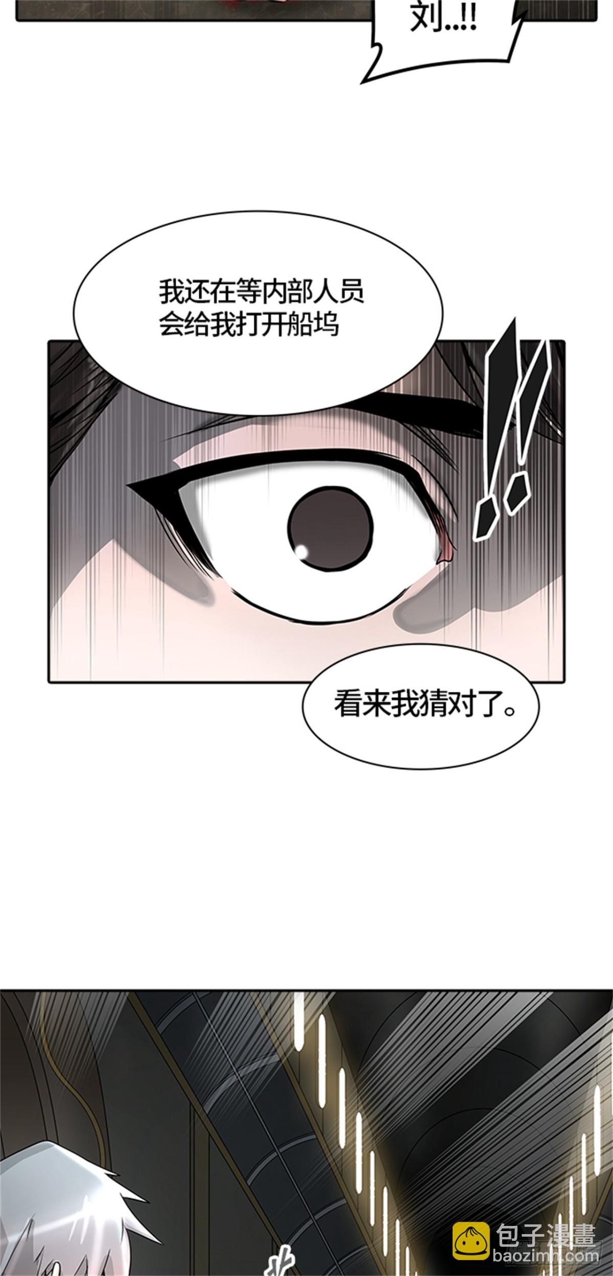 400.终点站（6）38
