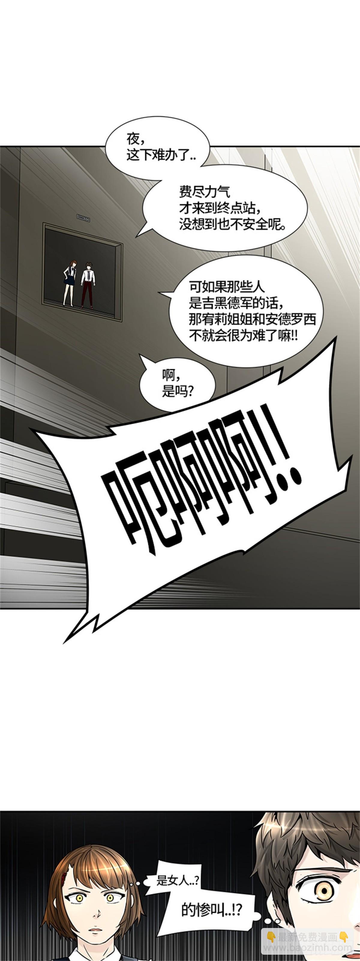 400.终点站（6）41