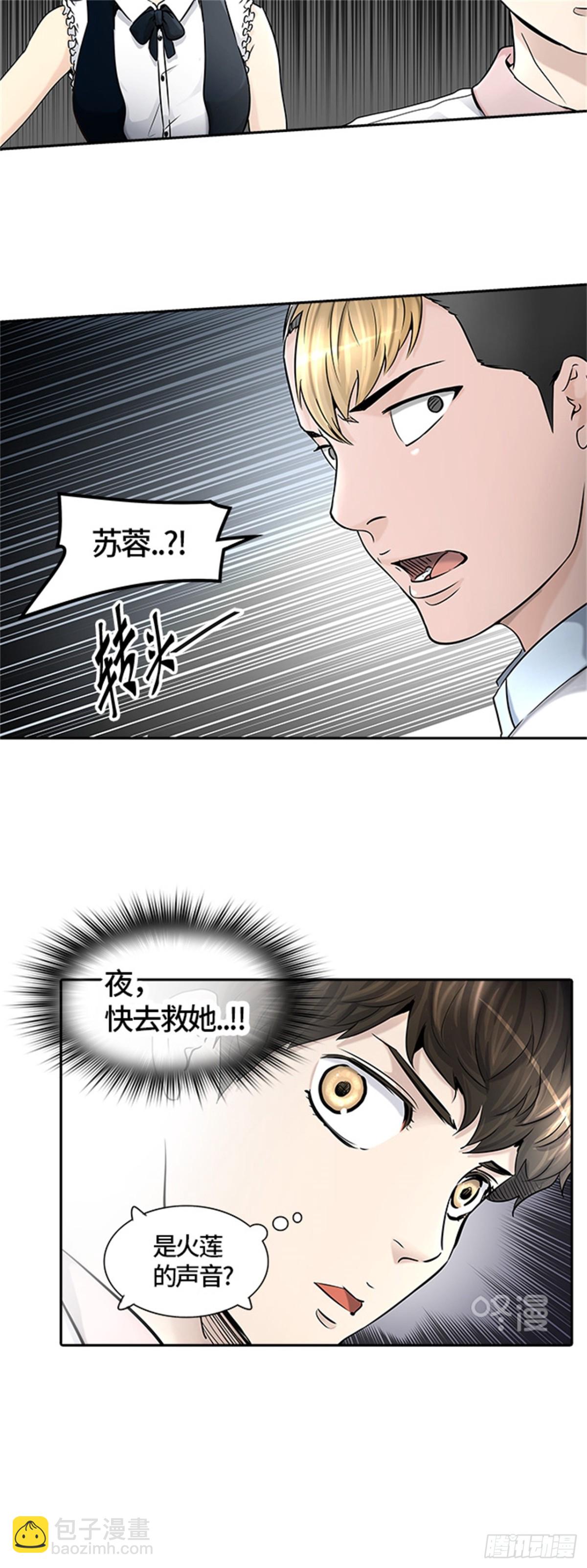 400.终点站（6）42